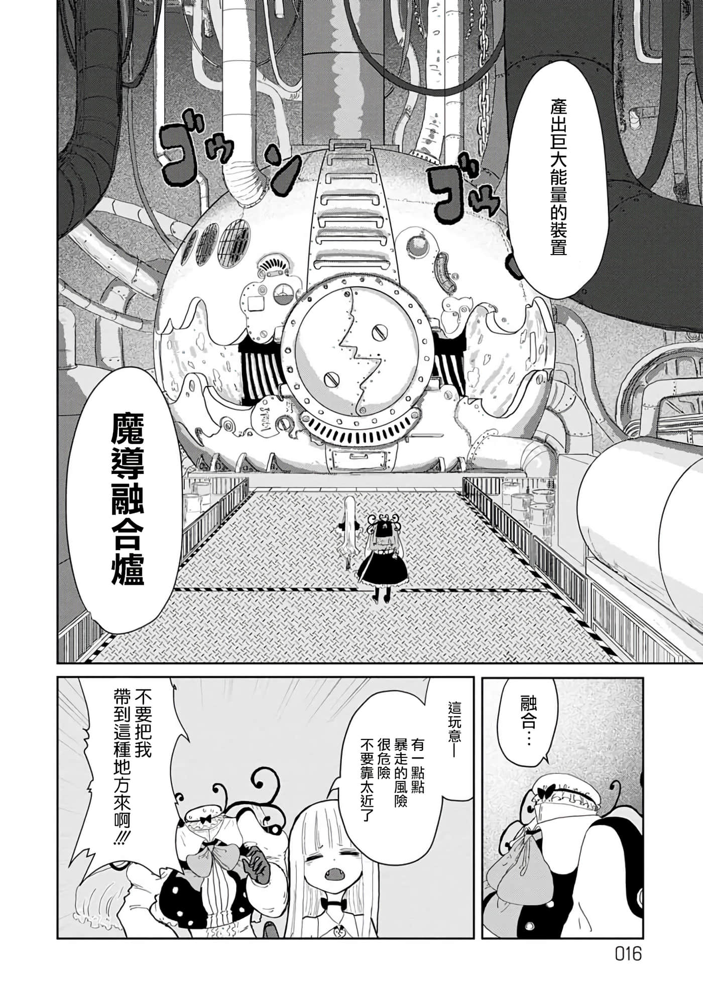 第 15 页