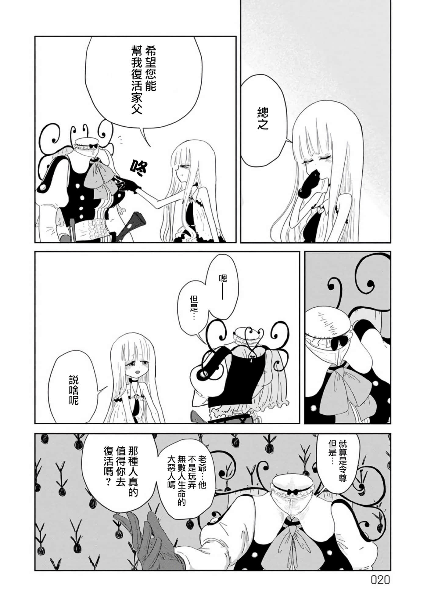 第 19 页