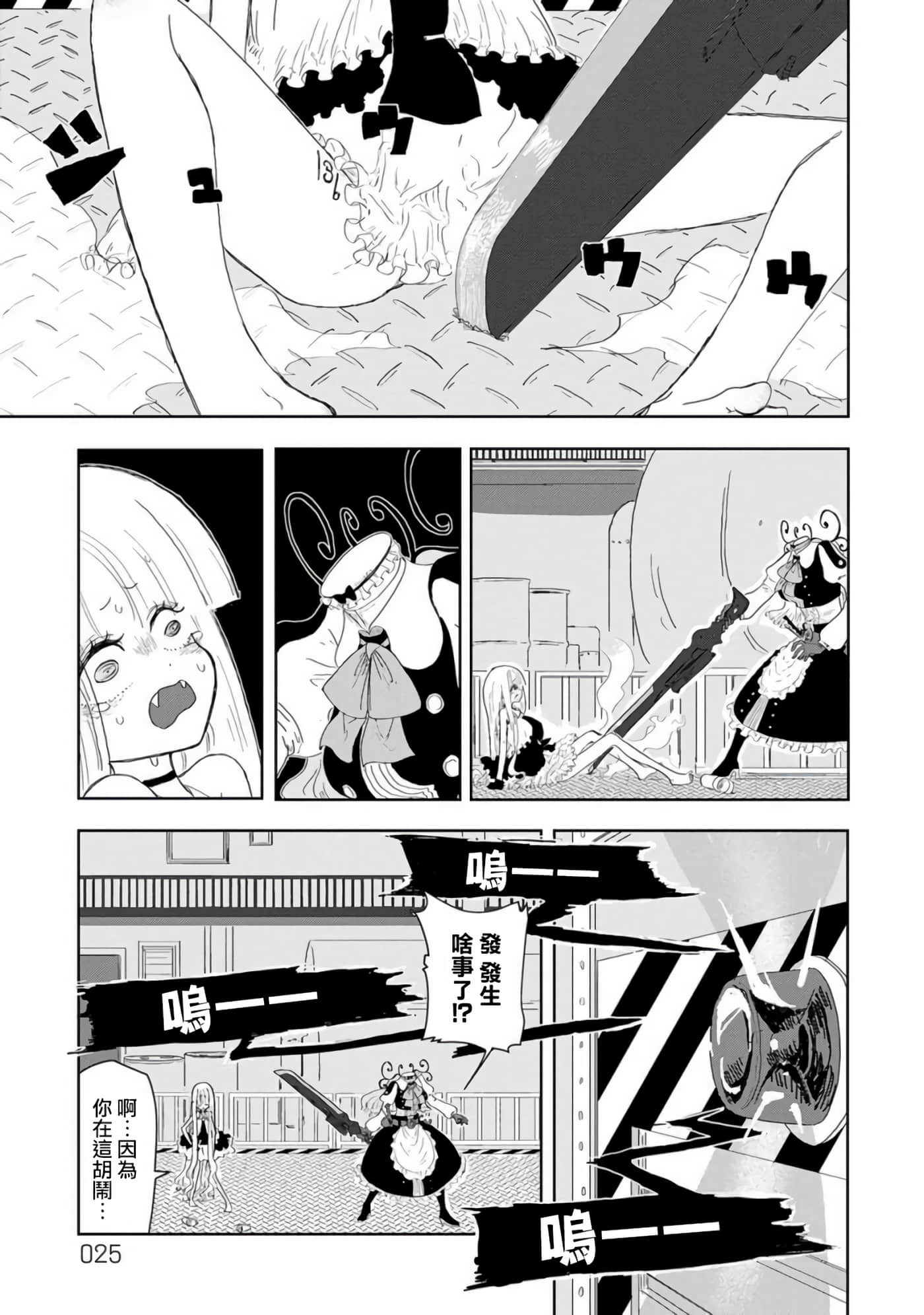 第 24 页
