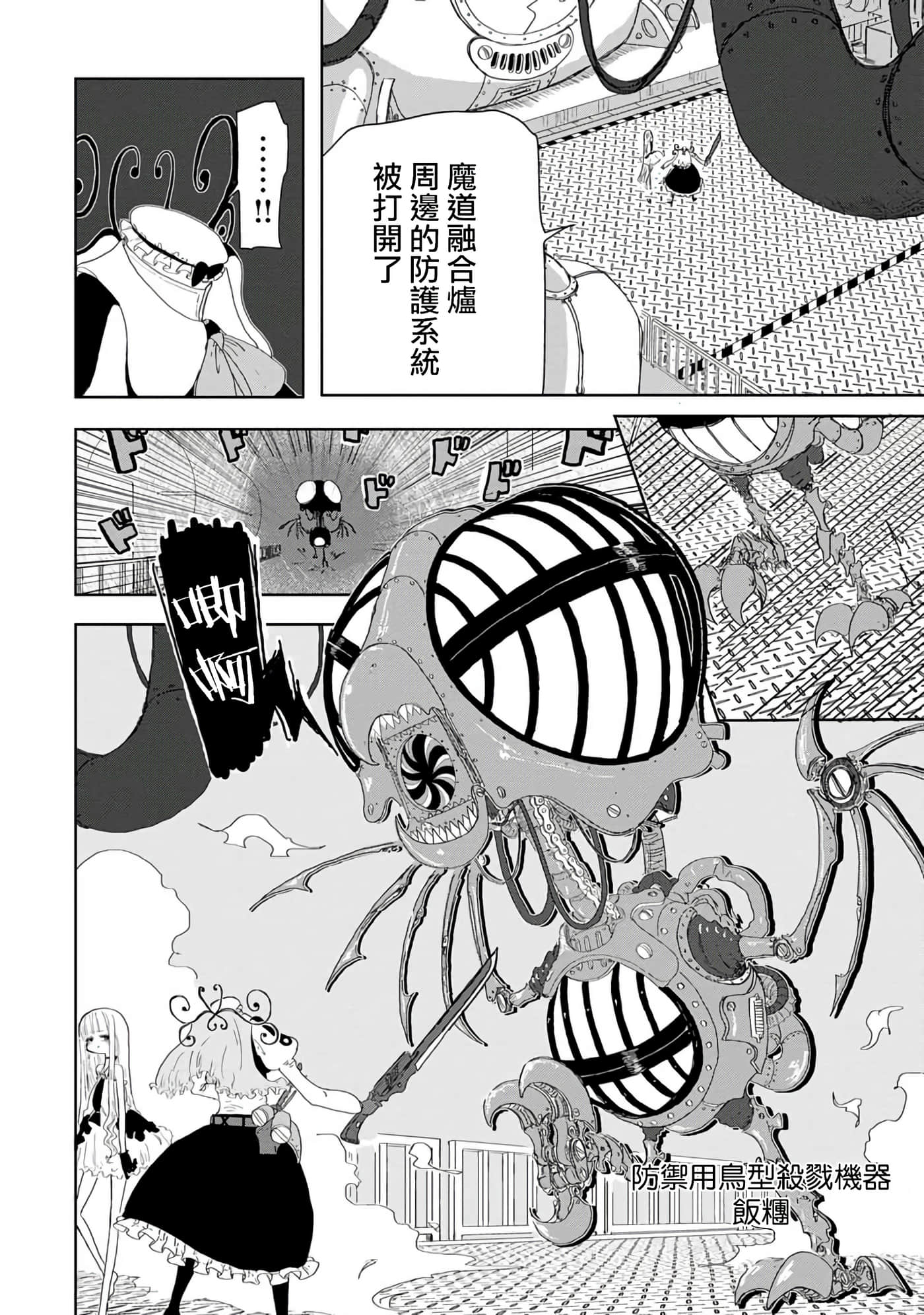 第 25 页
