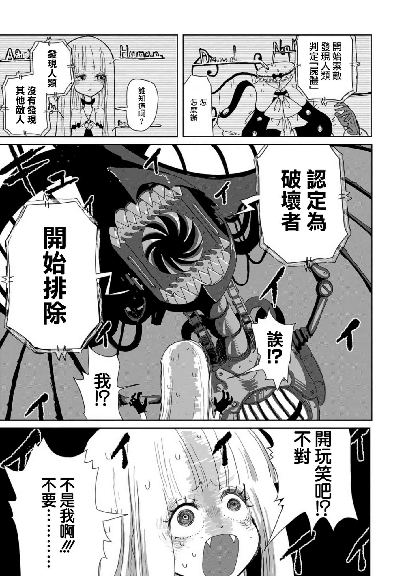 第 26 页