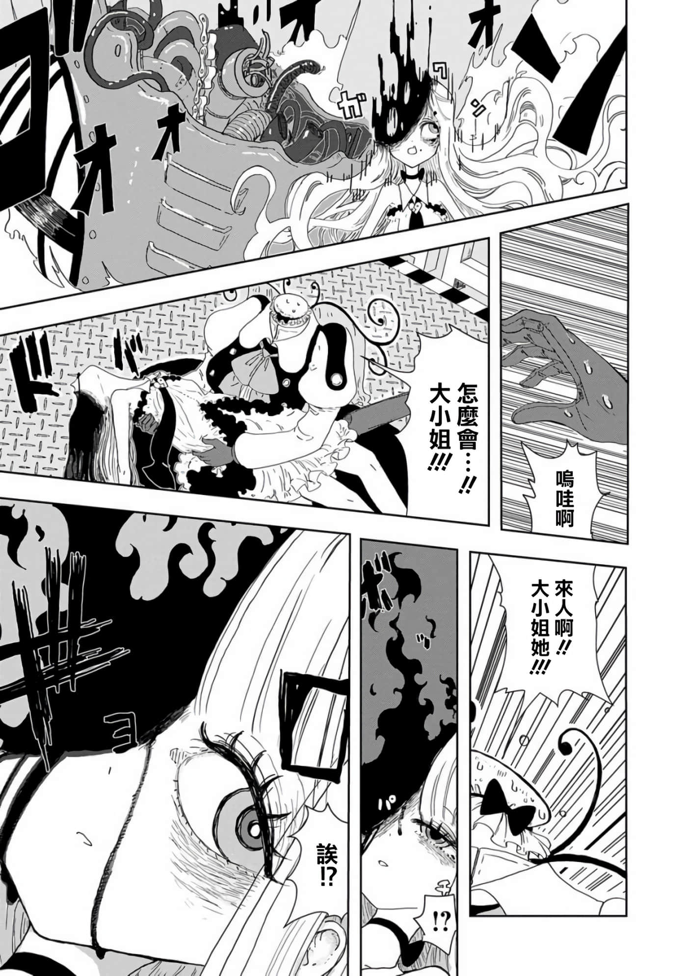 第 28 页