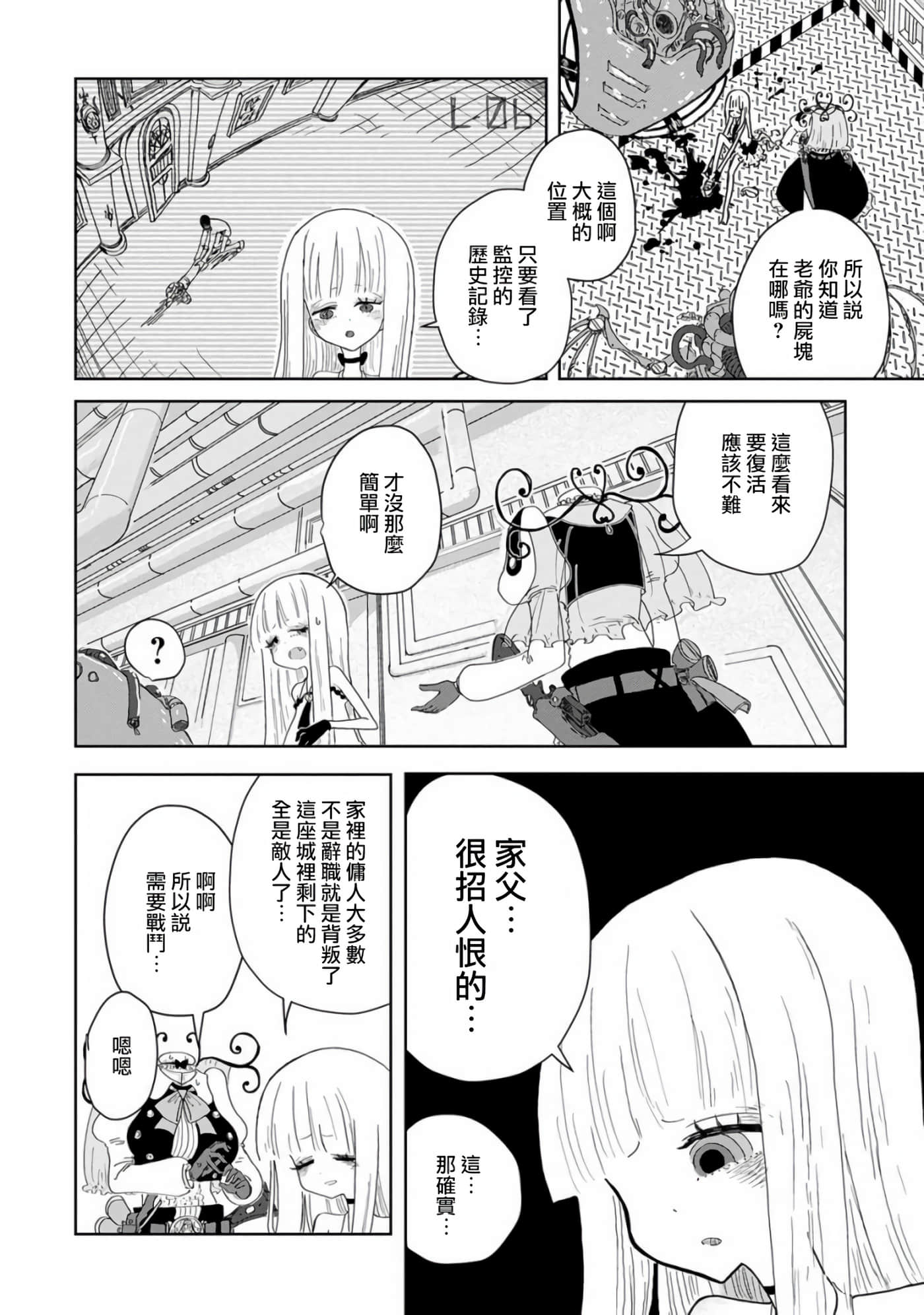 第 31 页