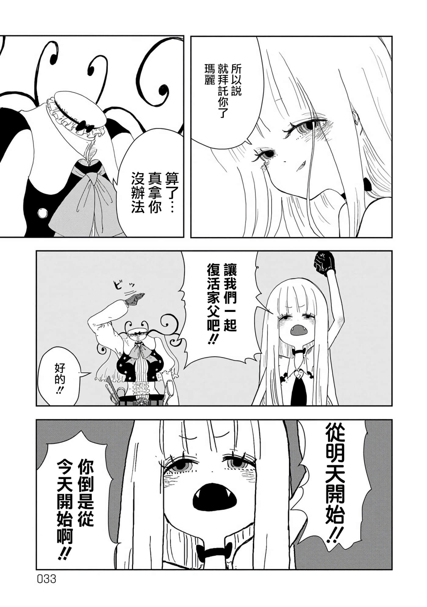 第 32 页