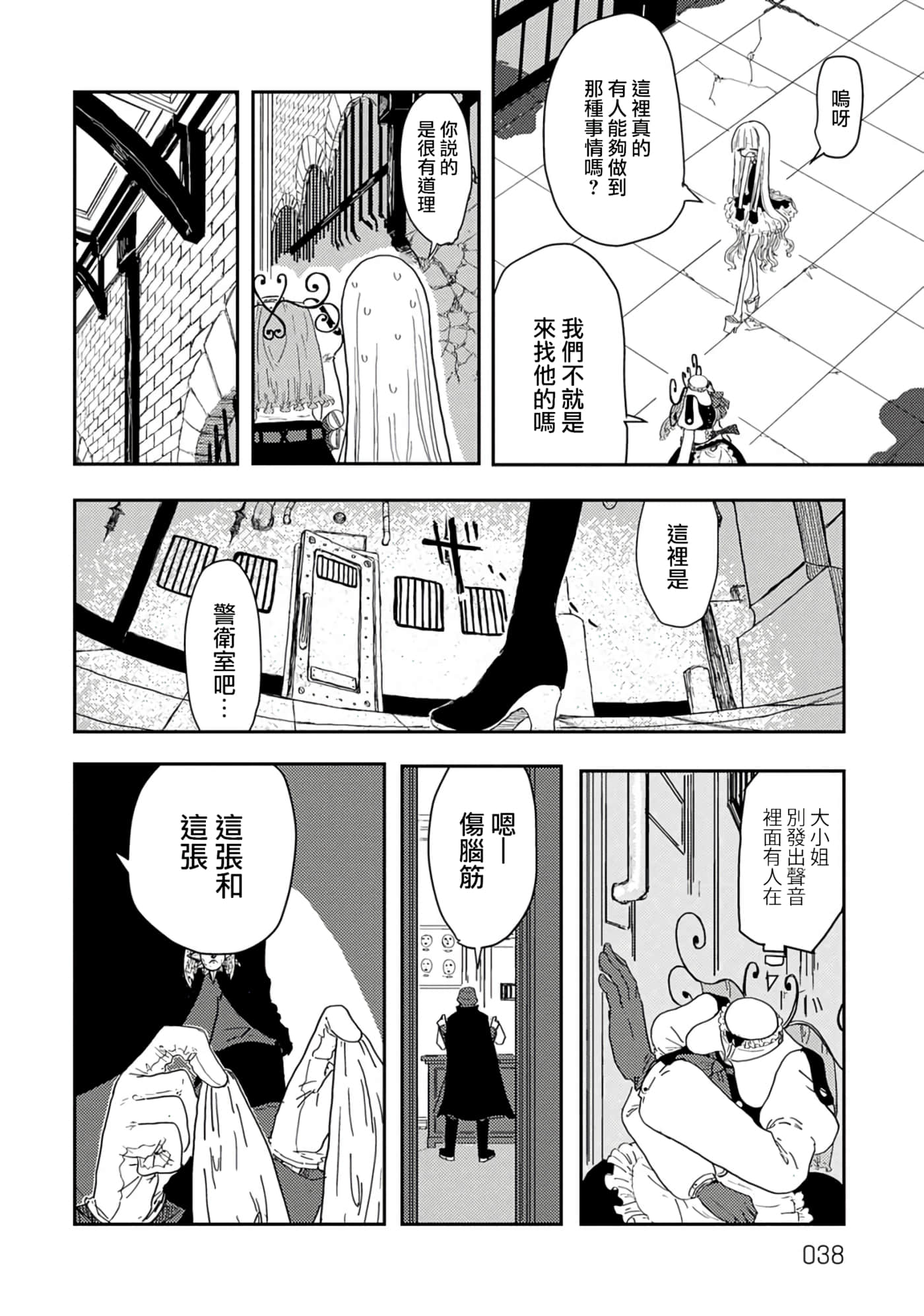 第 4 页