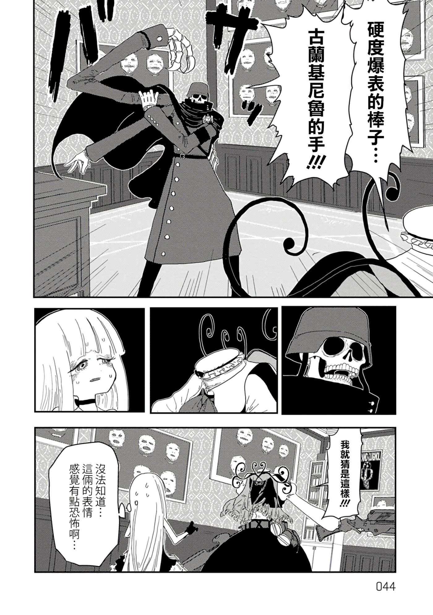 第 10 页