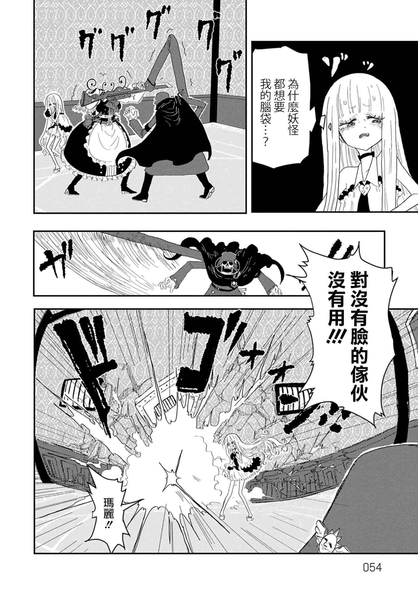 第 20 页