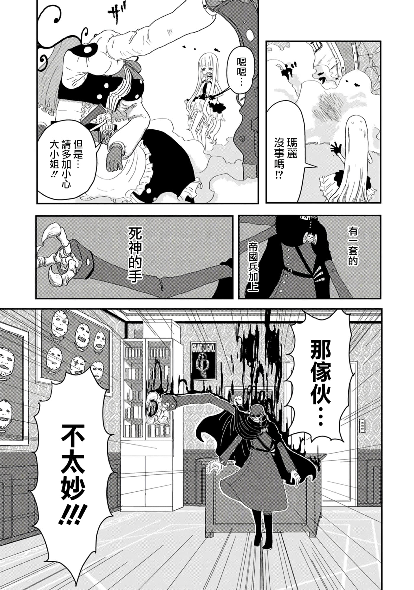 第 21 页