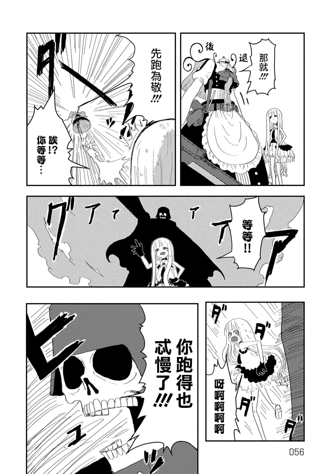 第 22 页