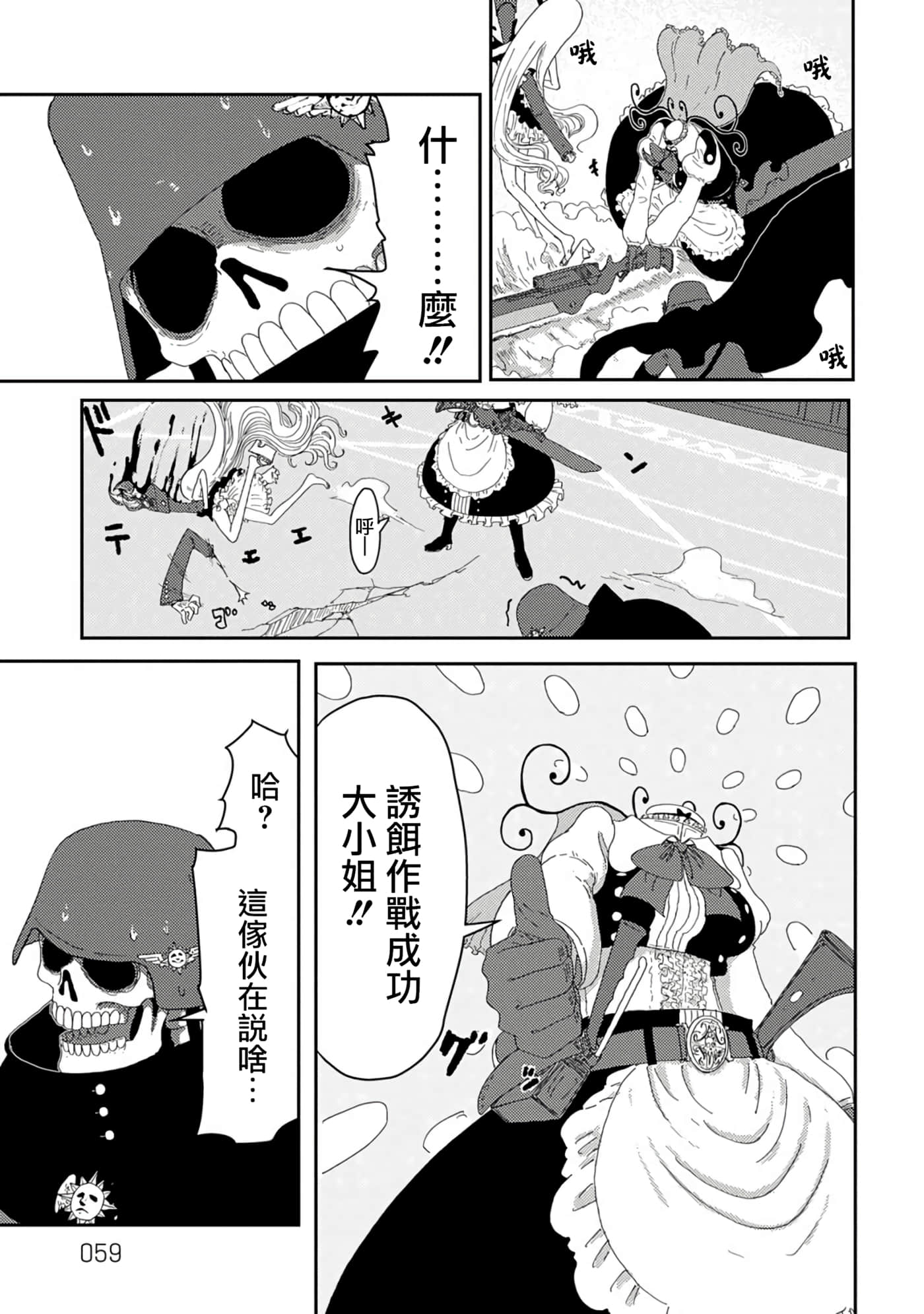 第 25 页