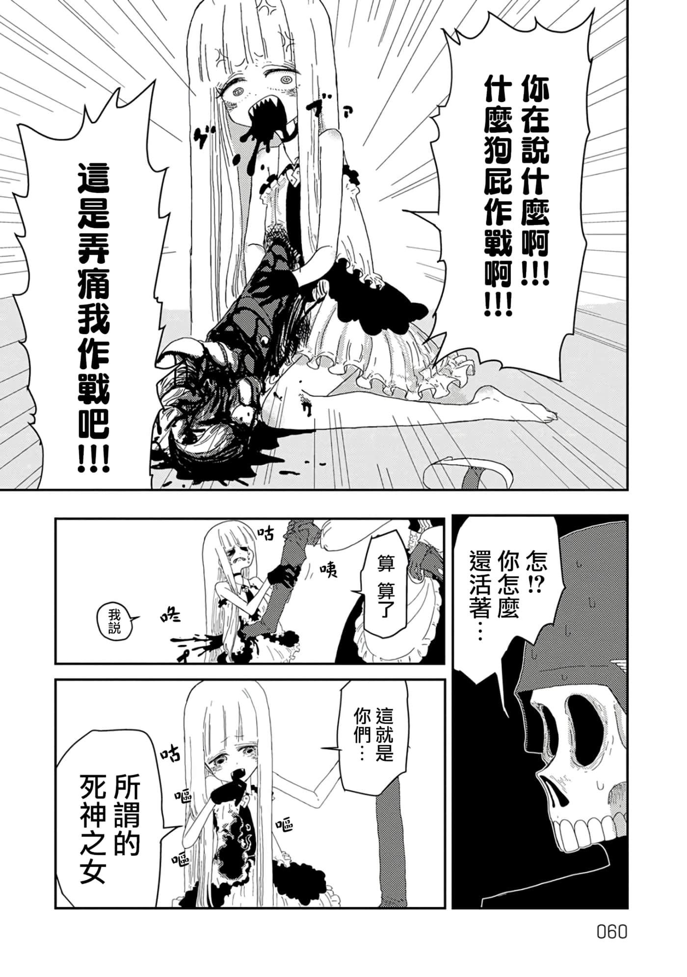 第 26 页