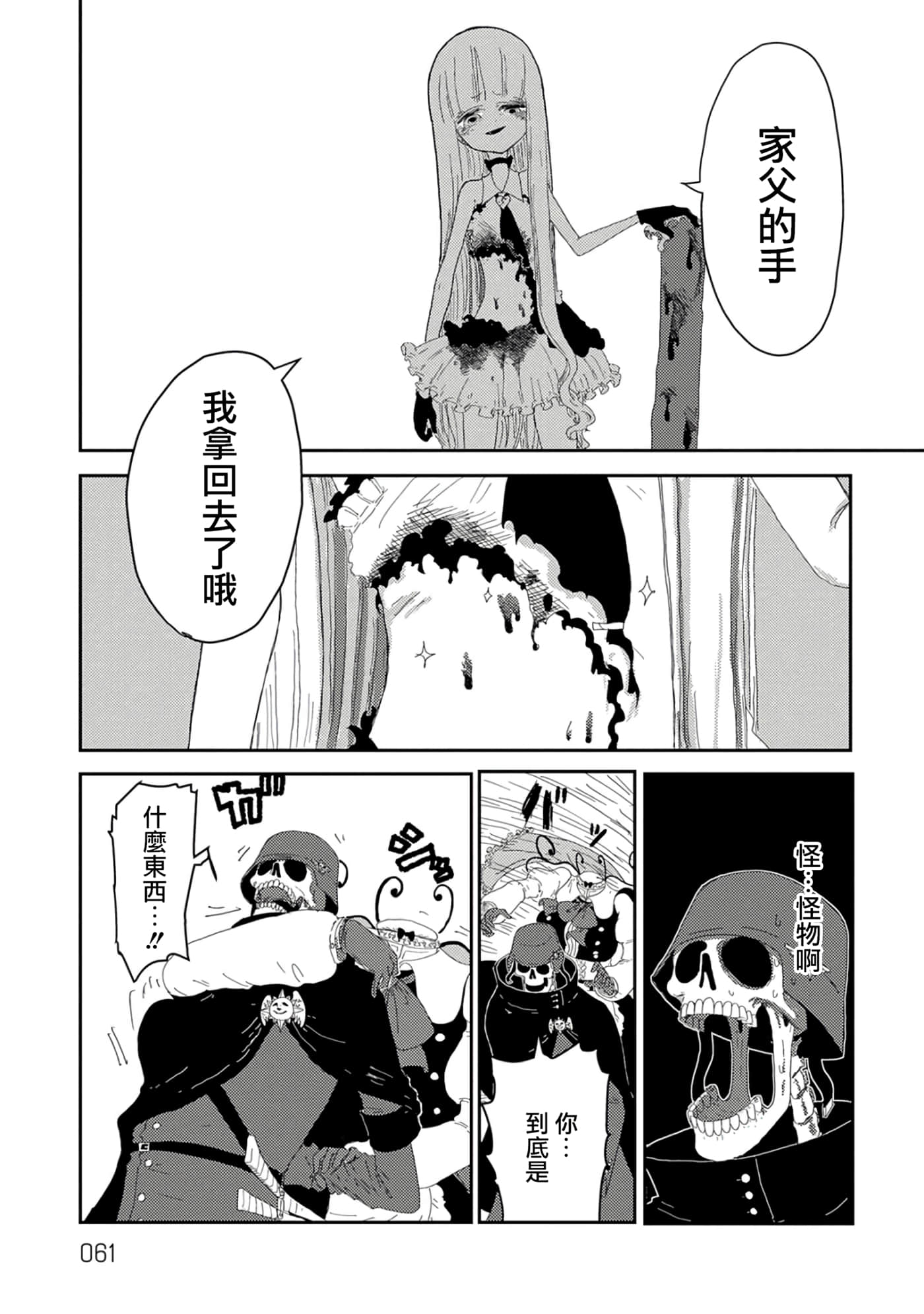 第 27 页