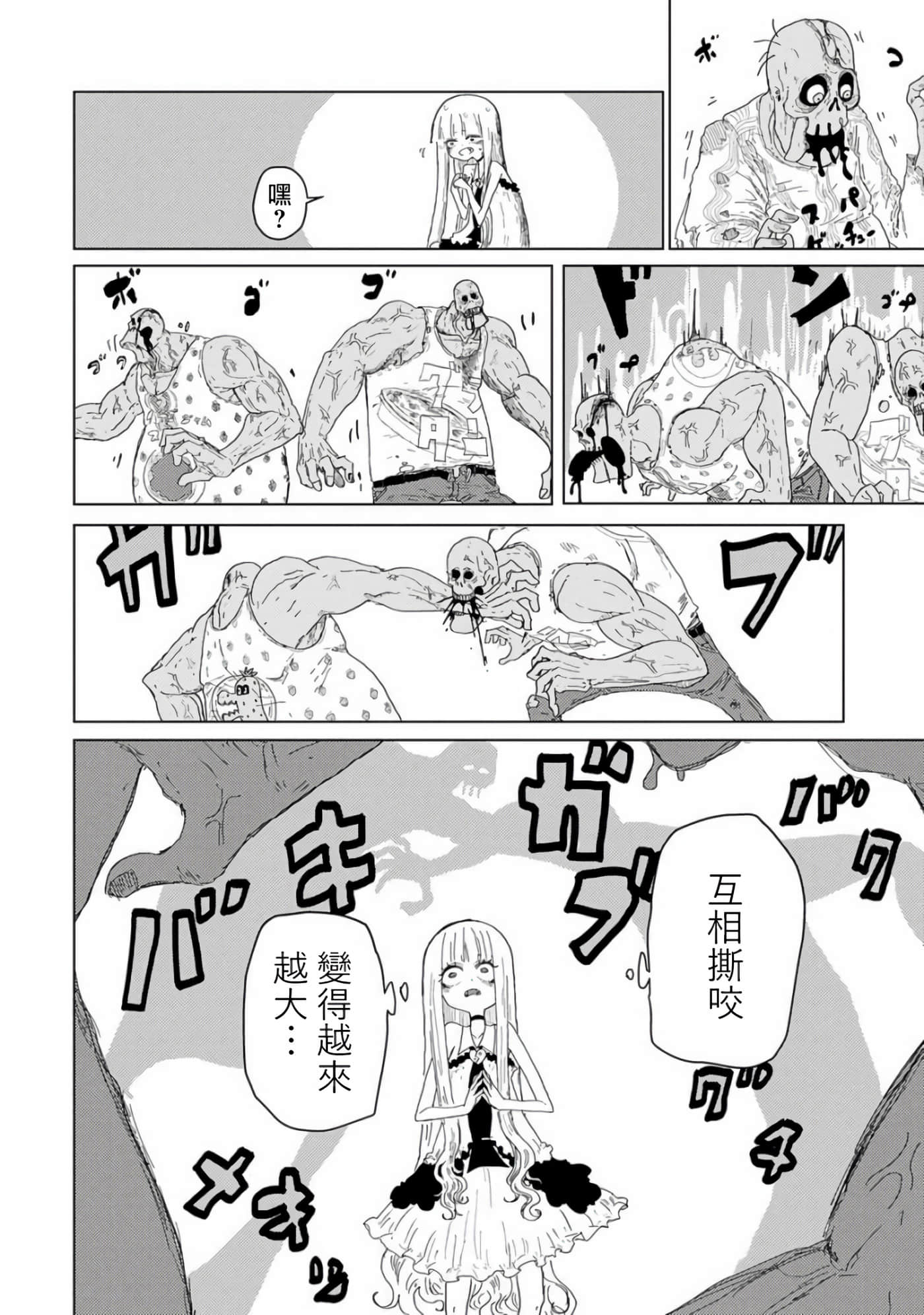 第 22 页