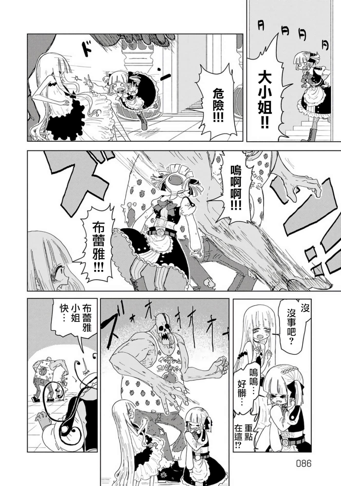 第 24 页