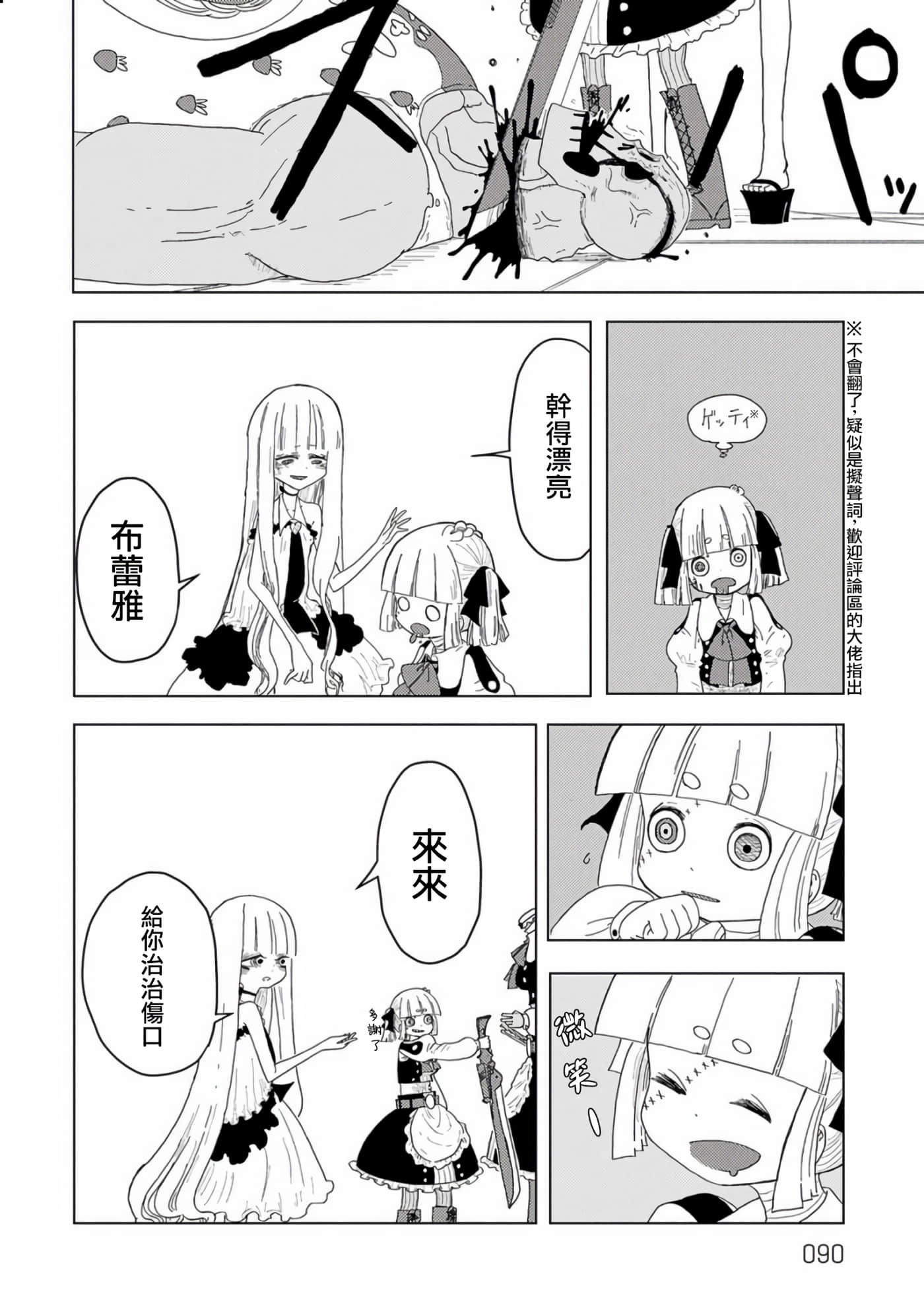 第 28 页