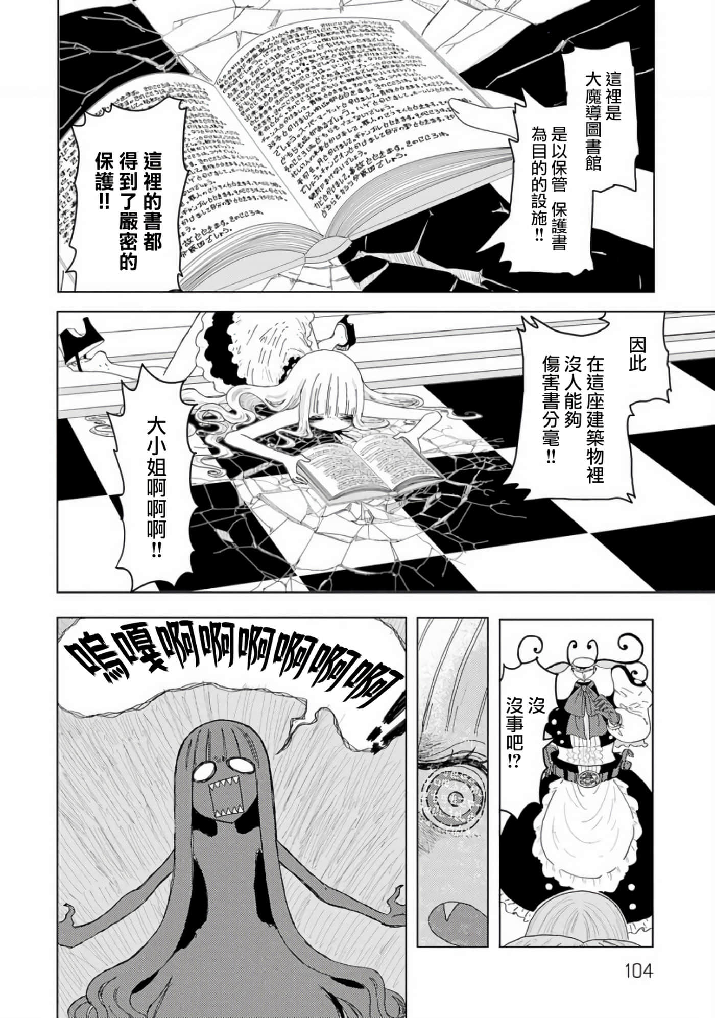 第 12 页