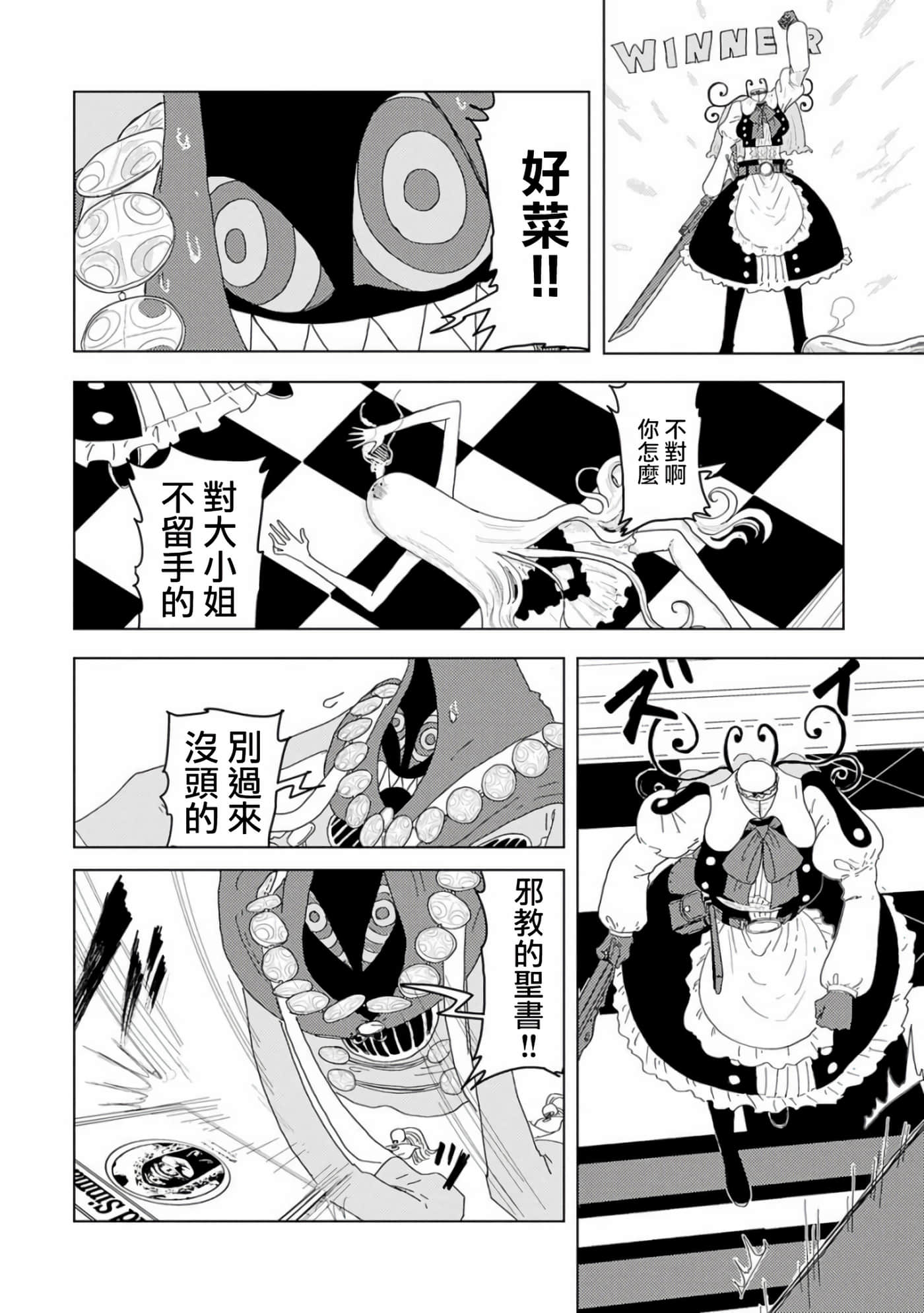 第 14 页