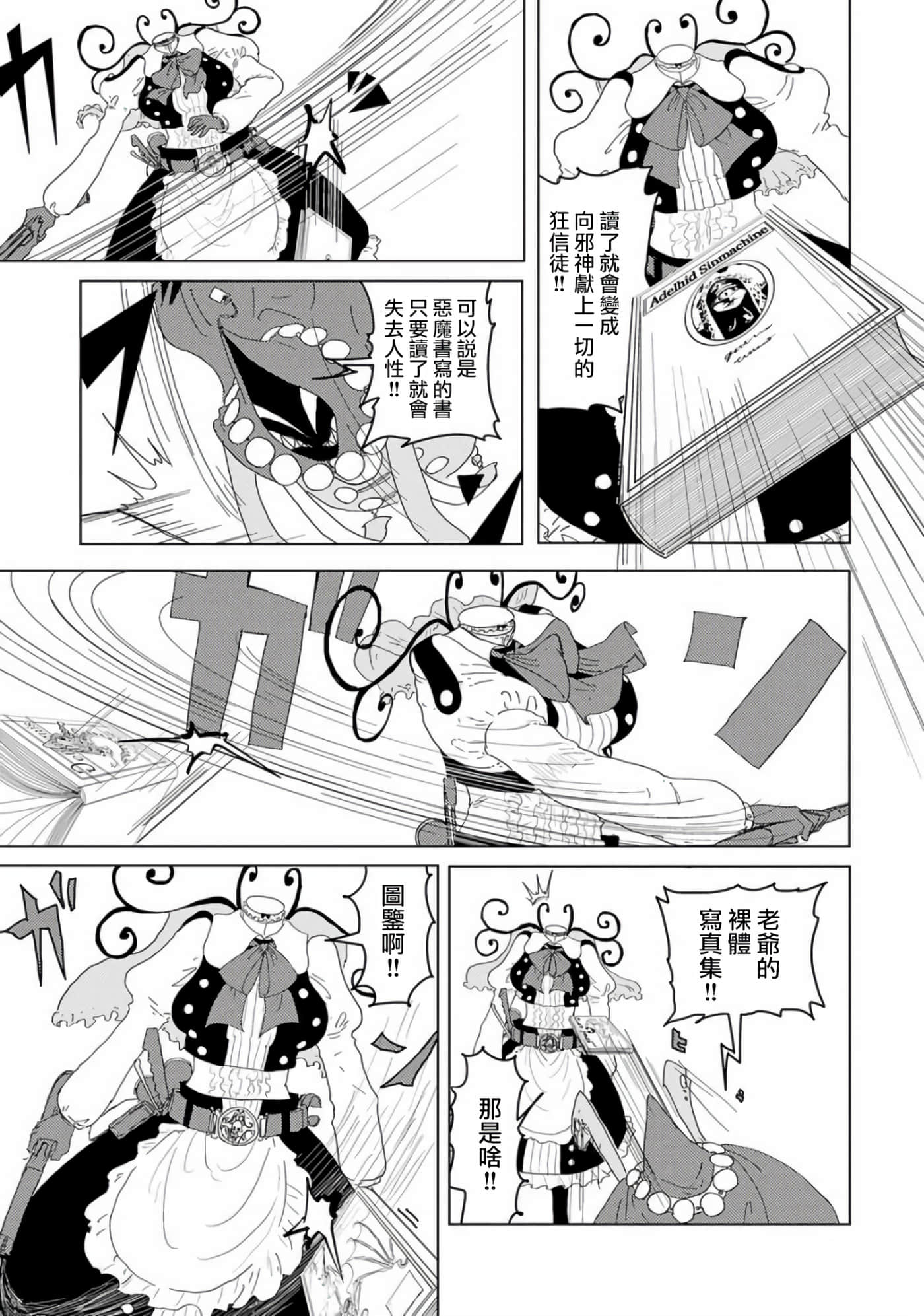 第 15 页