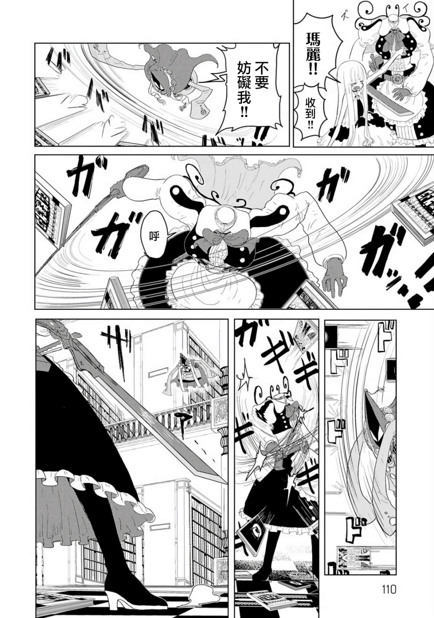 第 18 页