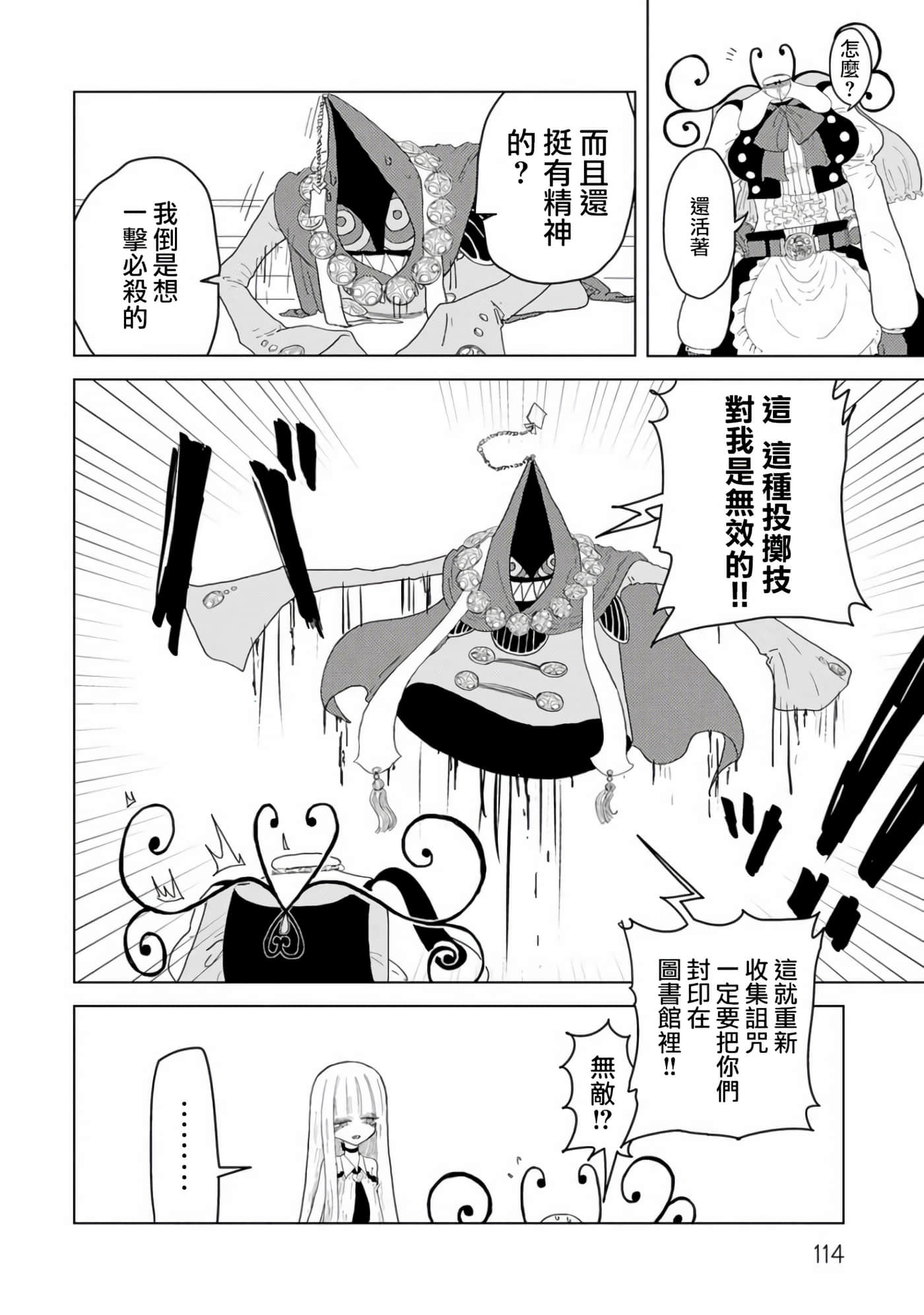 第 22 页