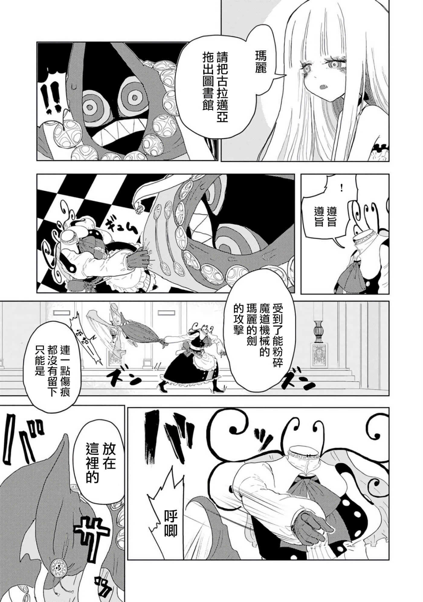 第 23 页
