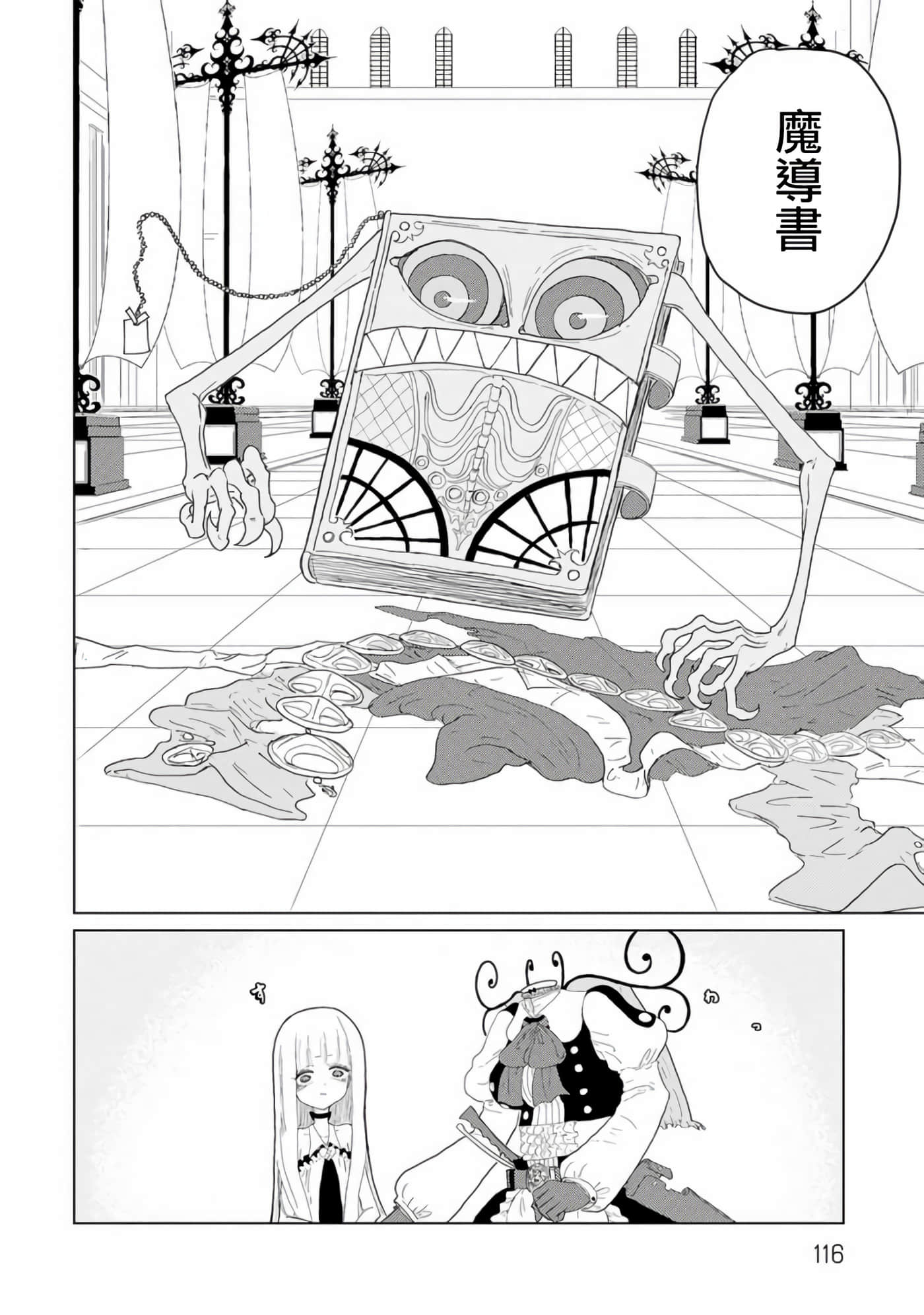 第 24 页