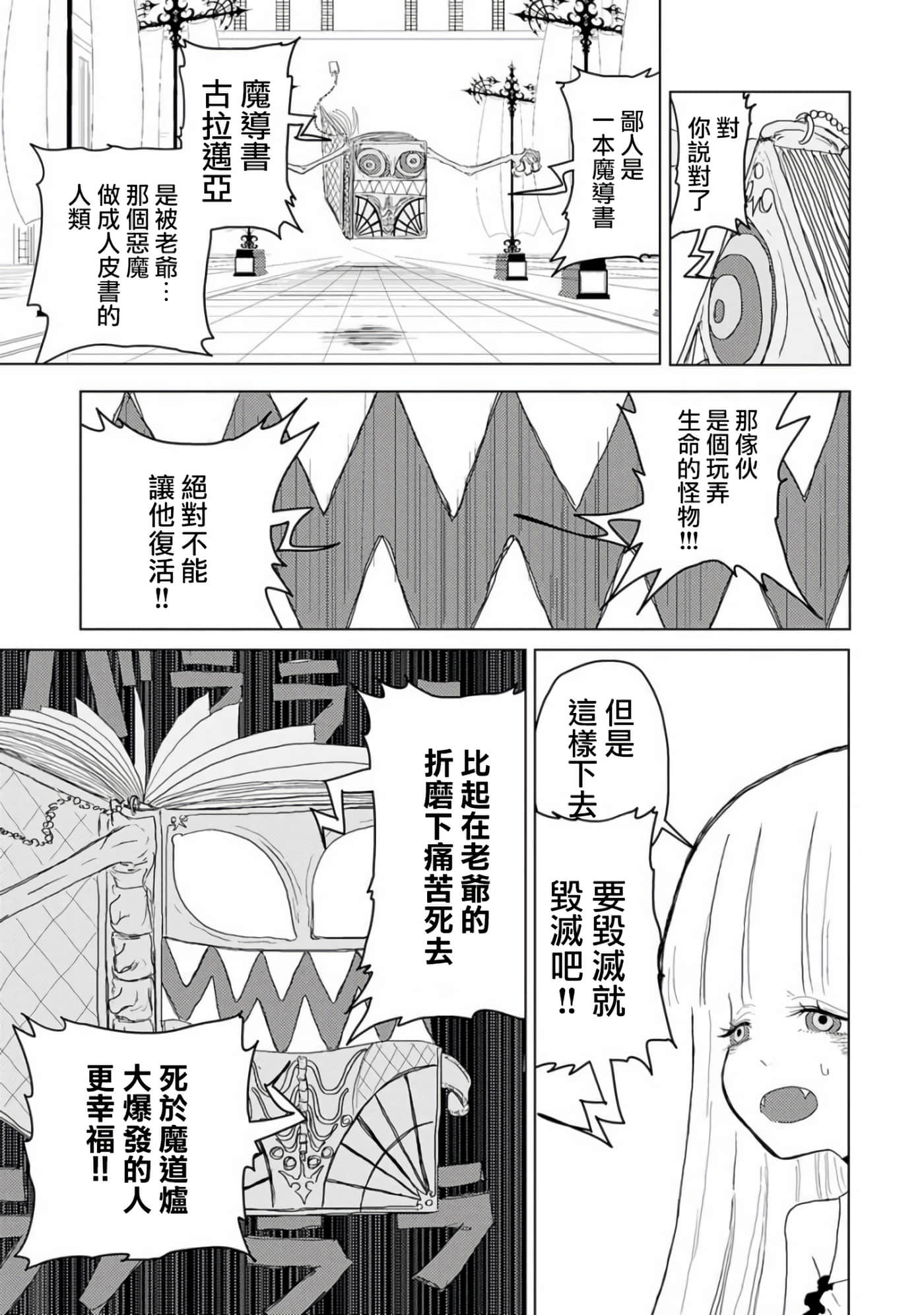 第 25 页