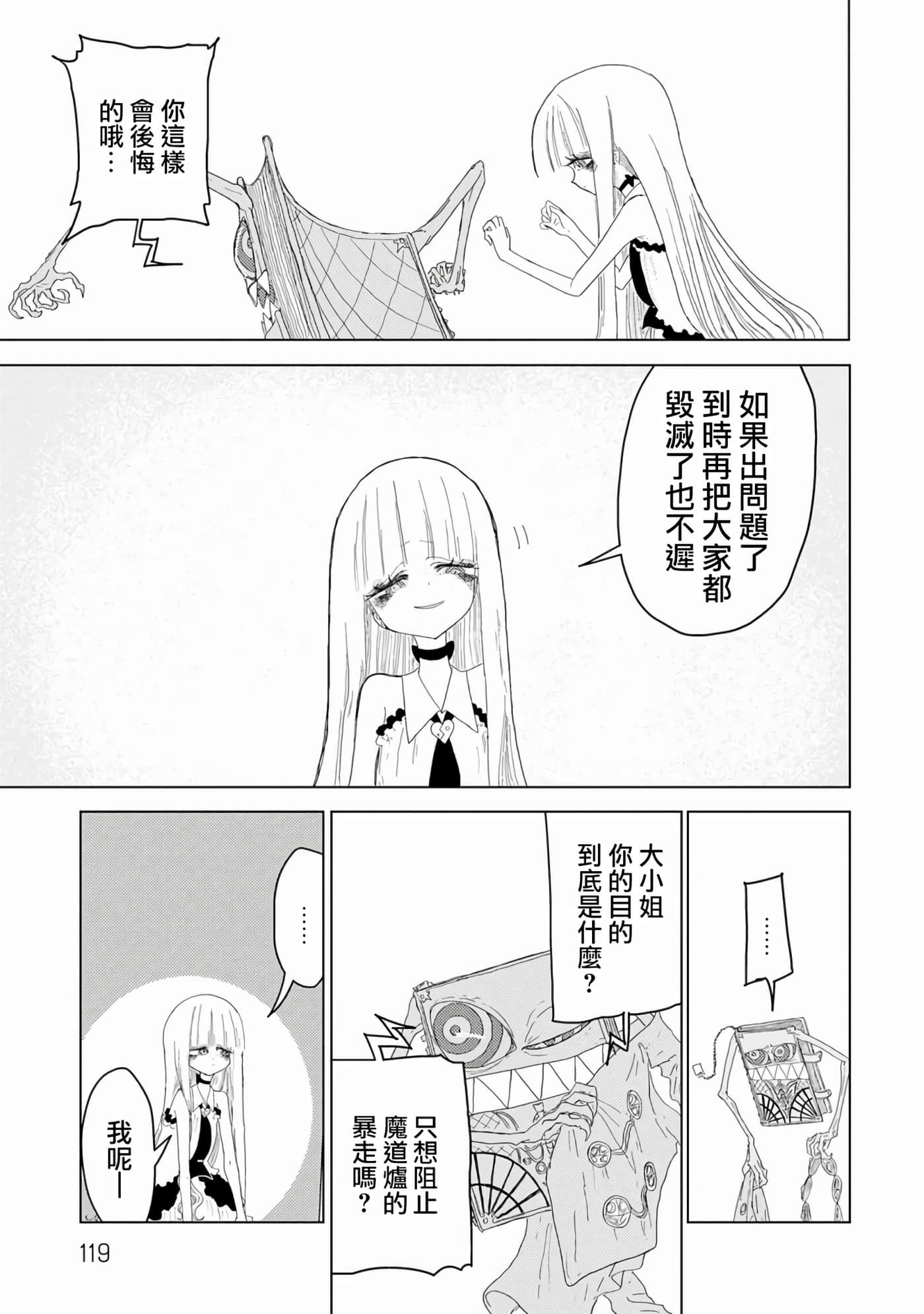 第 27 页