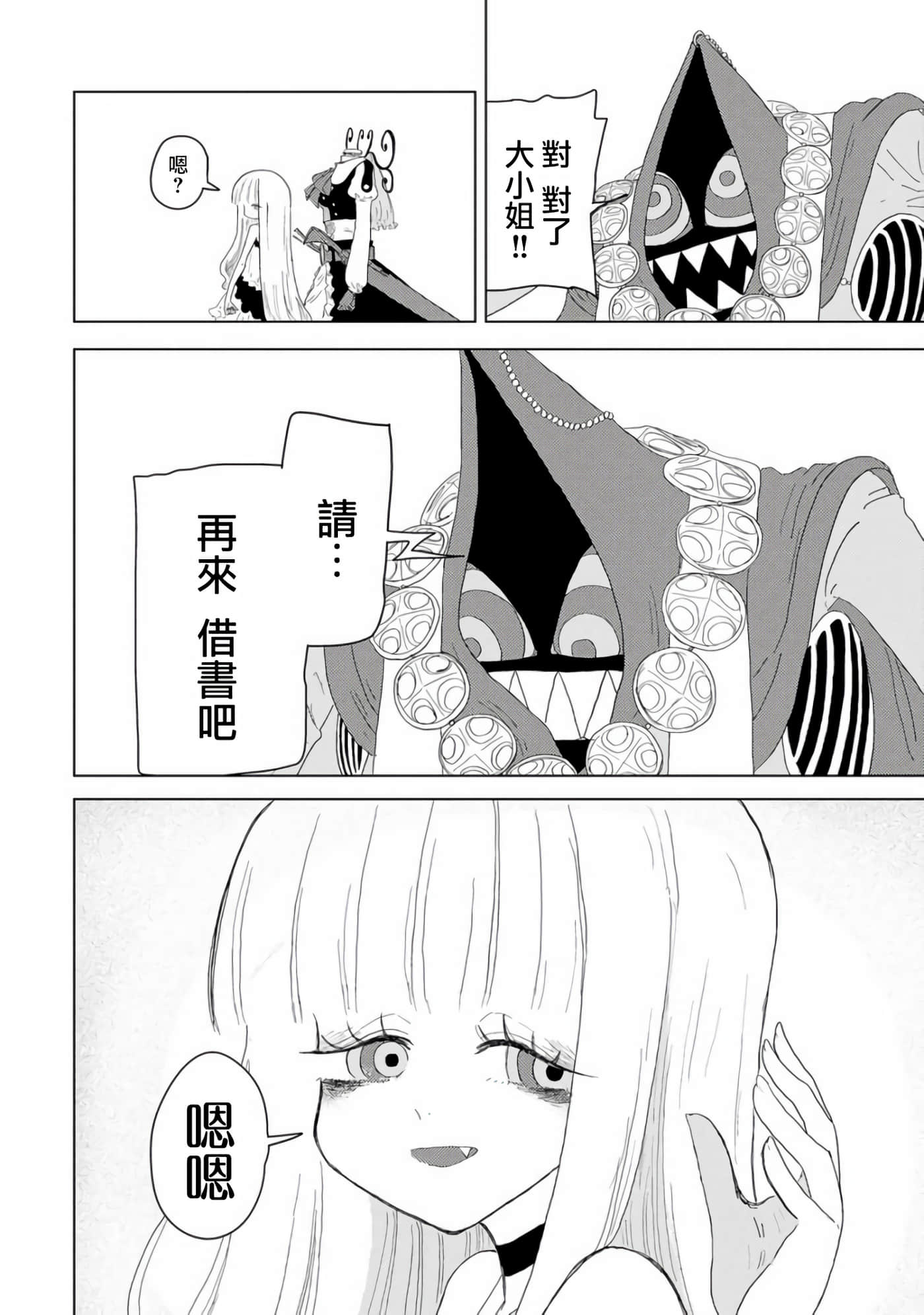 第 30 页