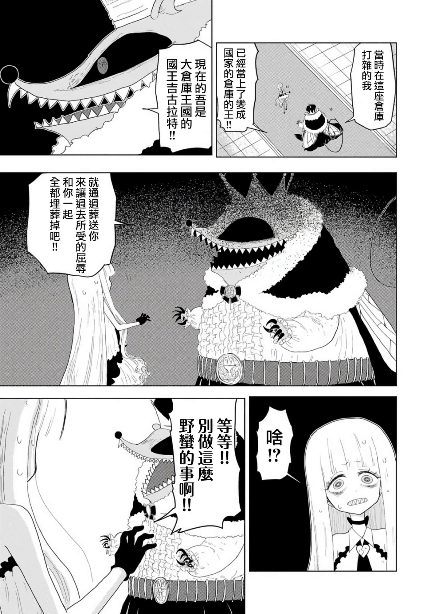 第 25 页