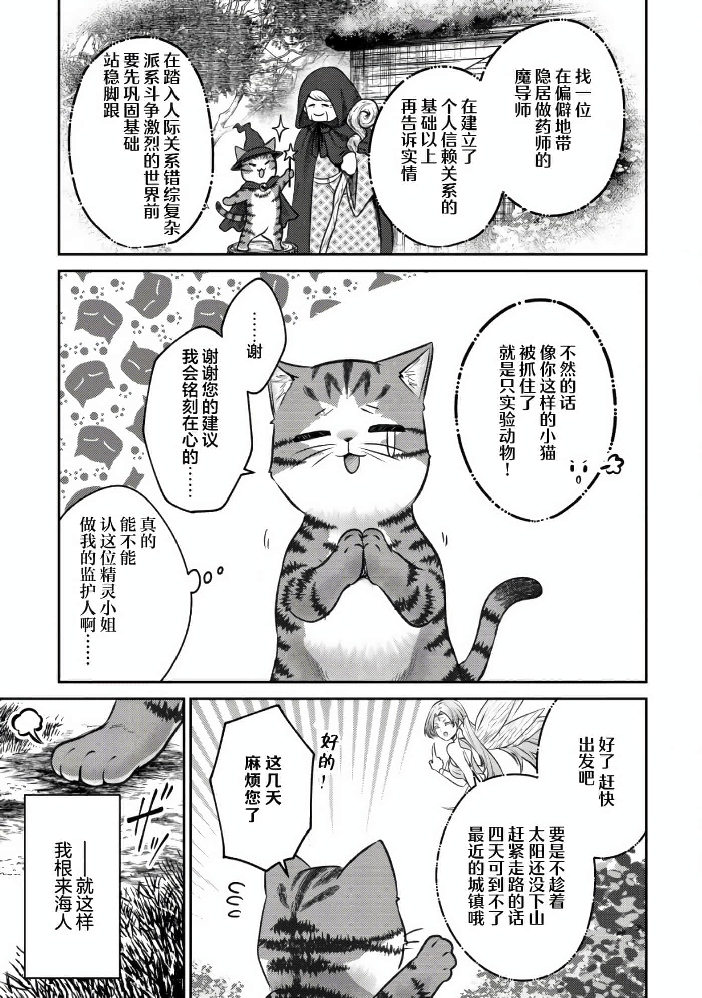第 26 页