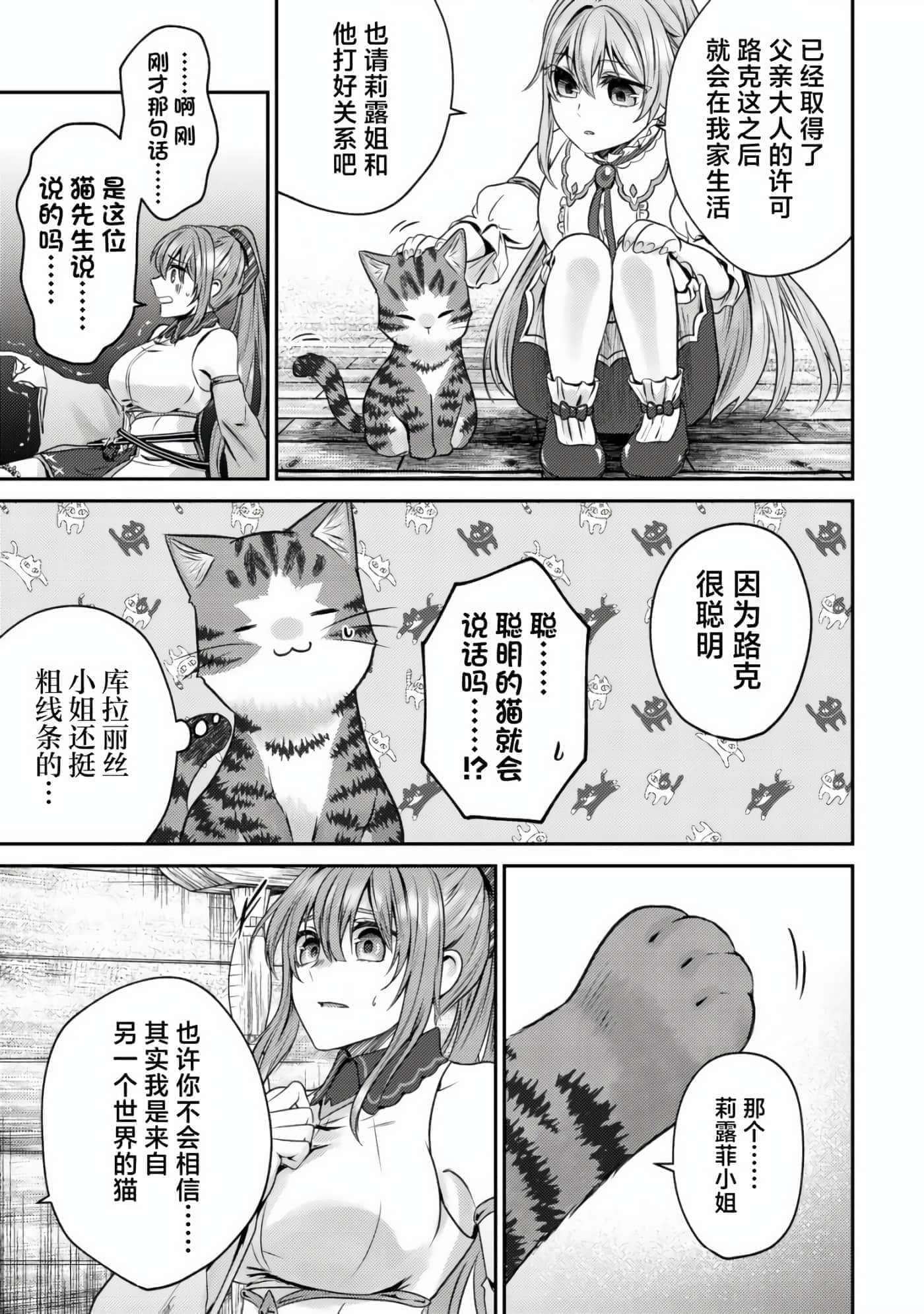 第 21 页