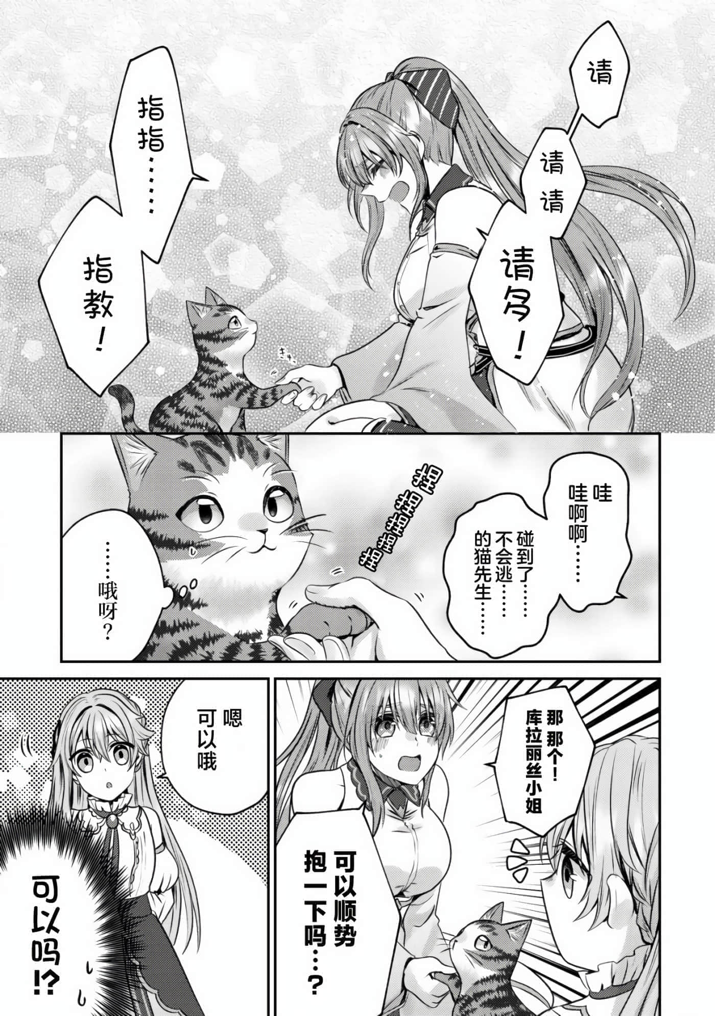 第 23 页