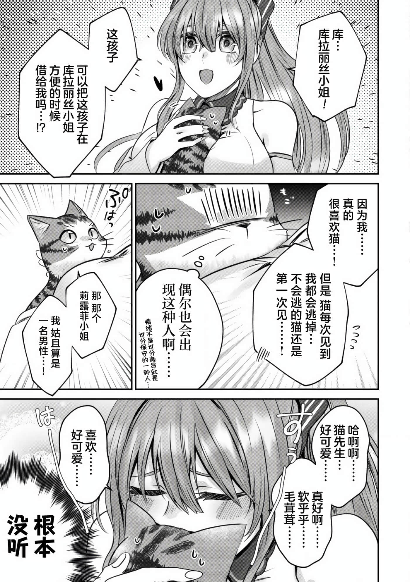 第 25 页