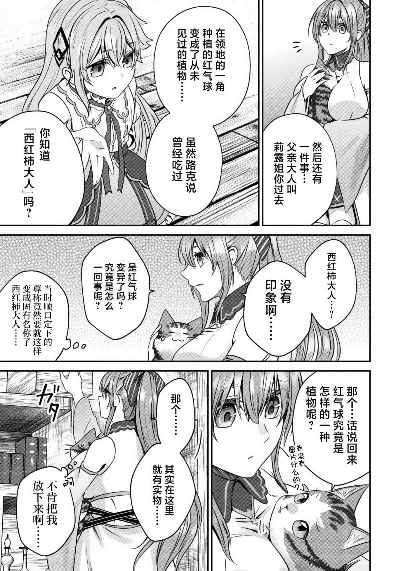 第 27 页