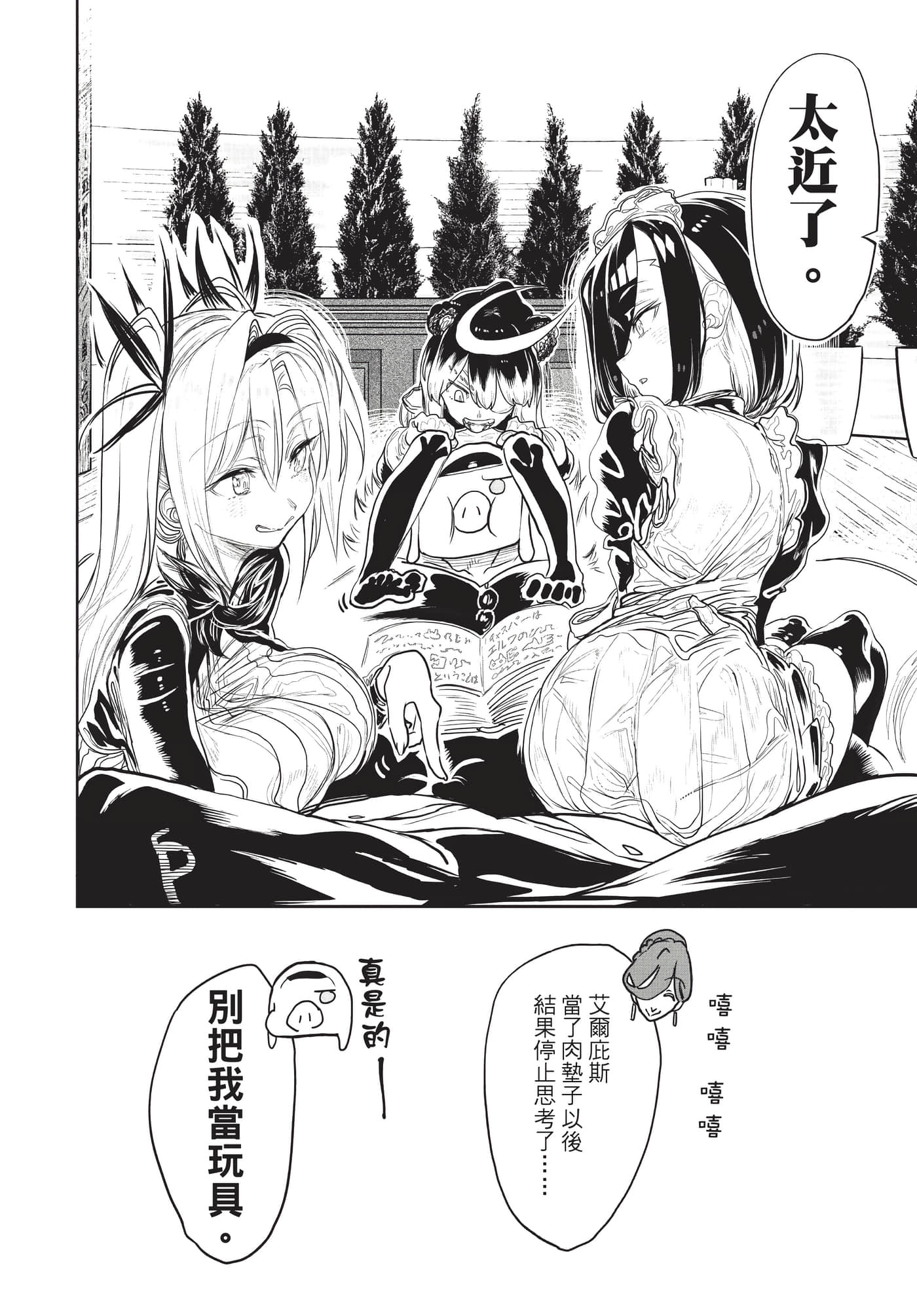 第 171 页