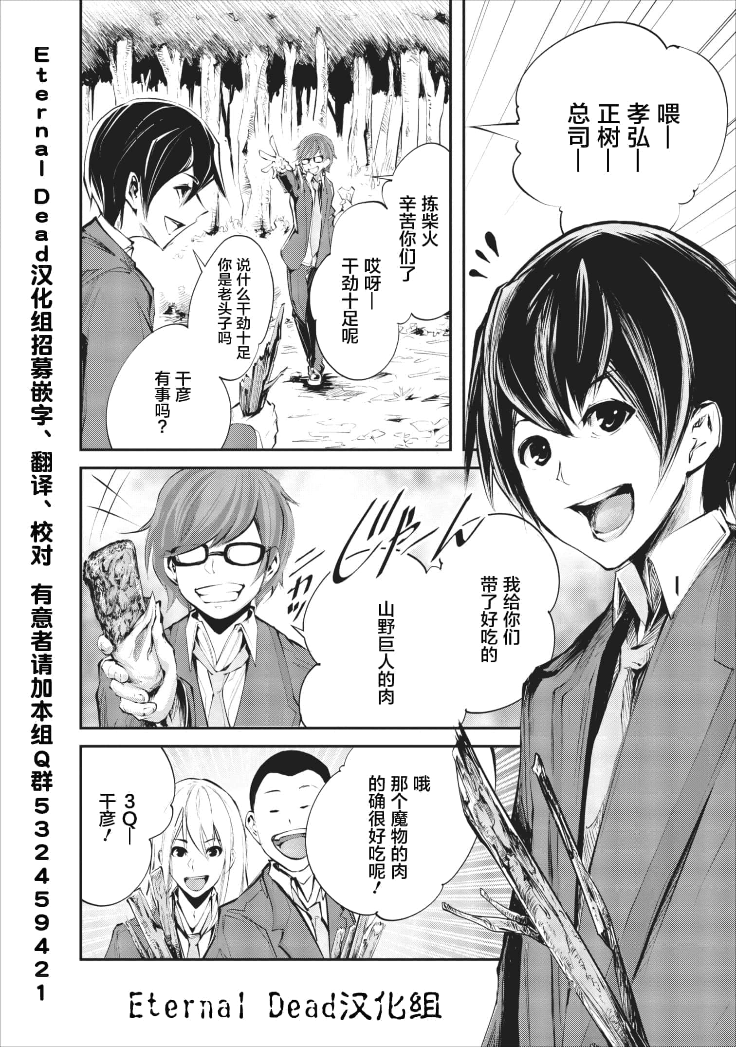 第 1 卷 第 5 页