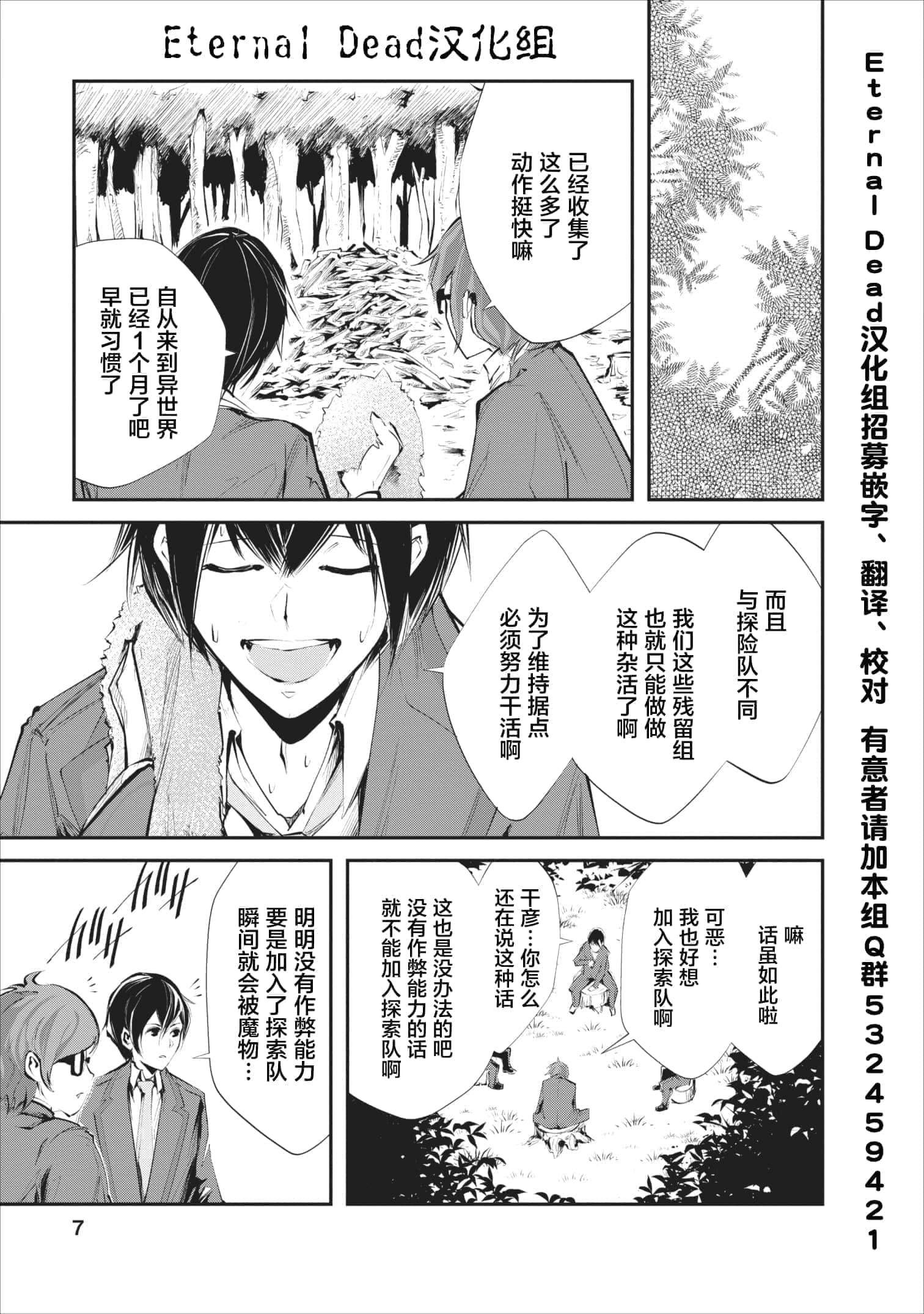 第 1 卷 第 6 页