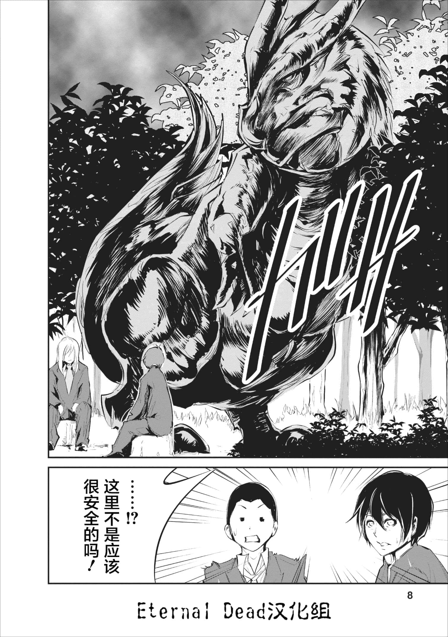 第 1 卷 第 7 页