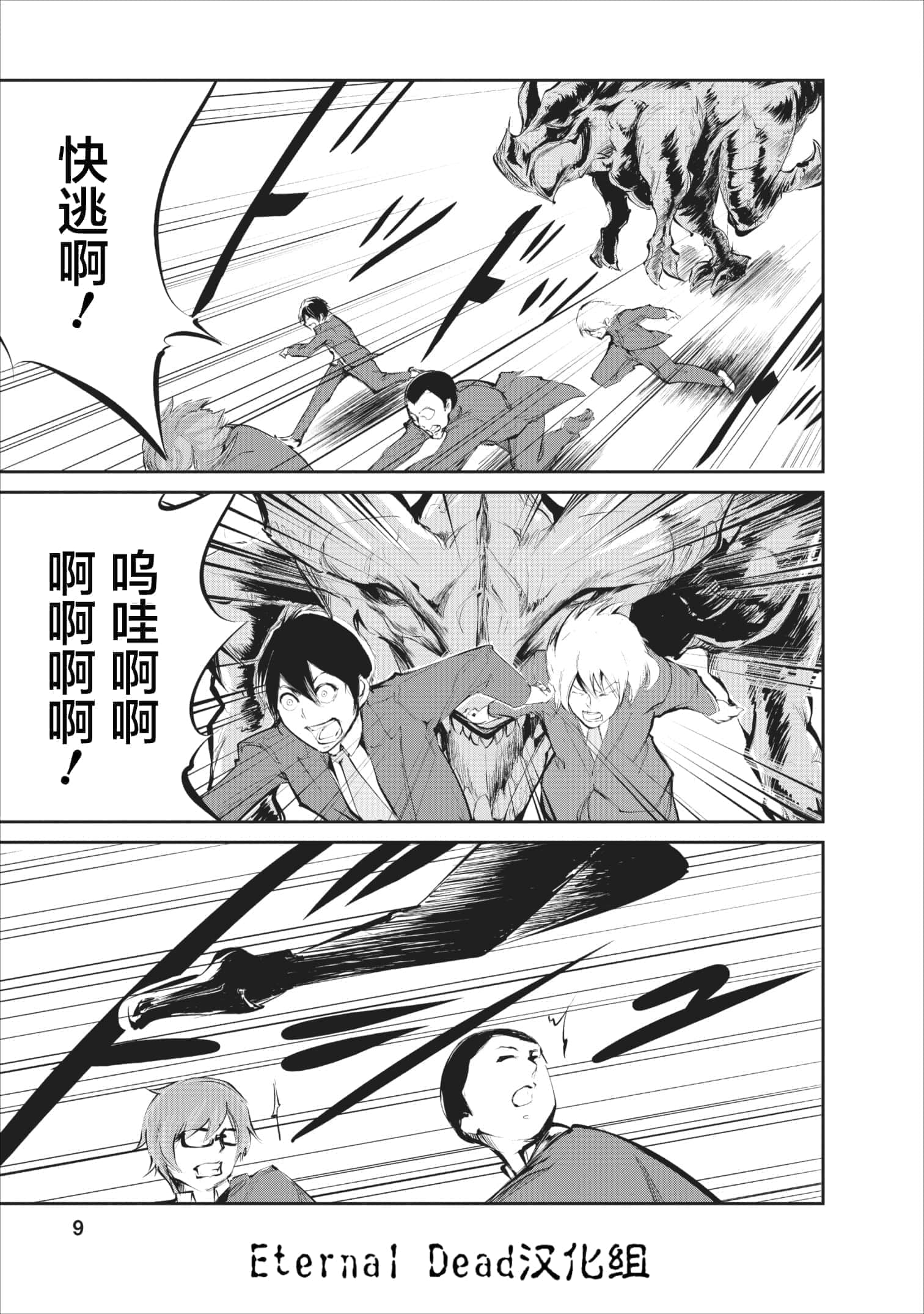 第 1 卷 第 8 页