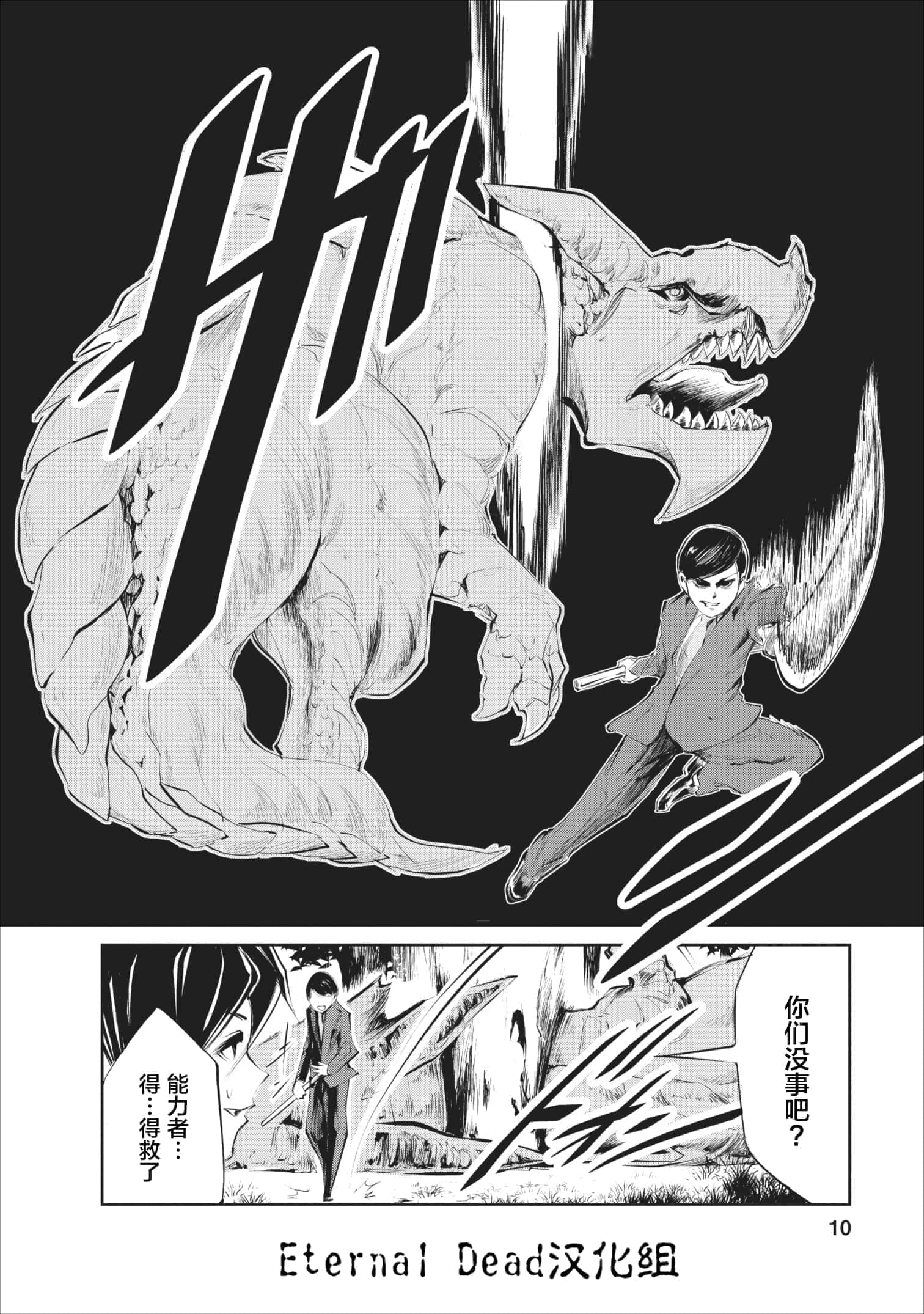 第 1 卷 第 9 页