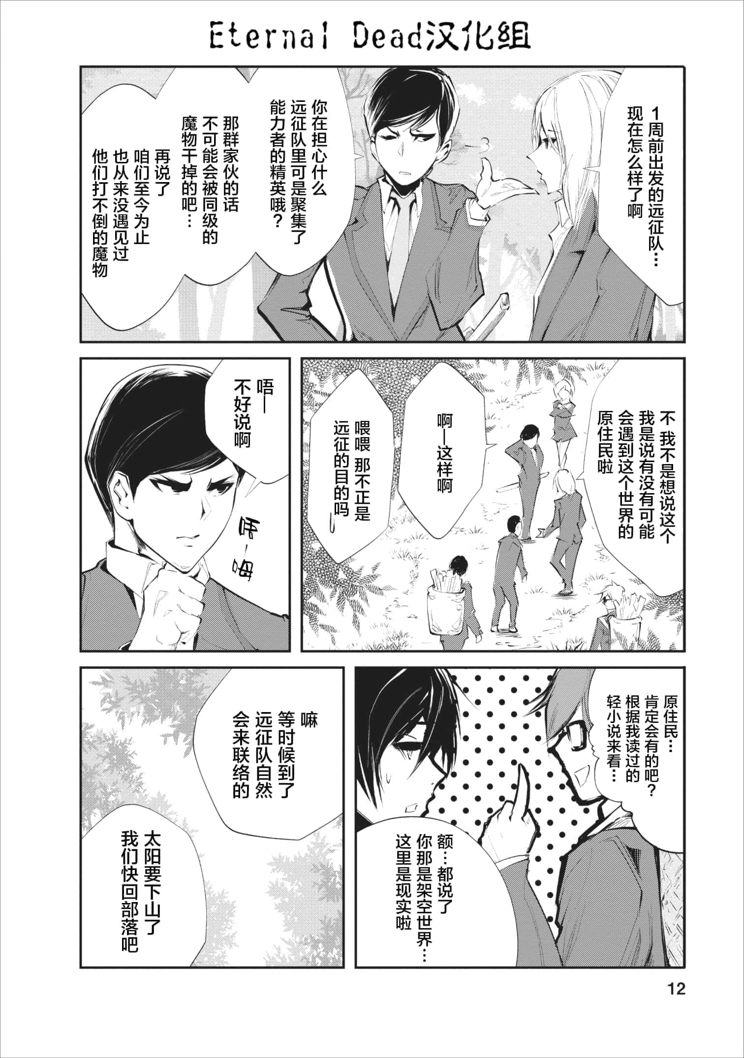 第 1 卷 第 11 页