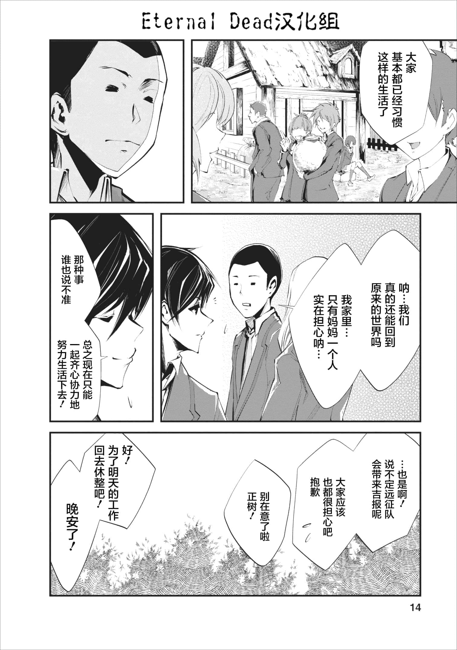 第 1 卷 第 13 页