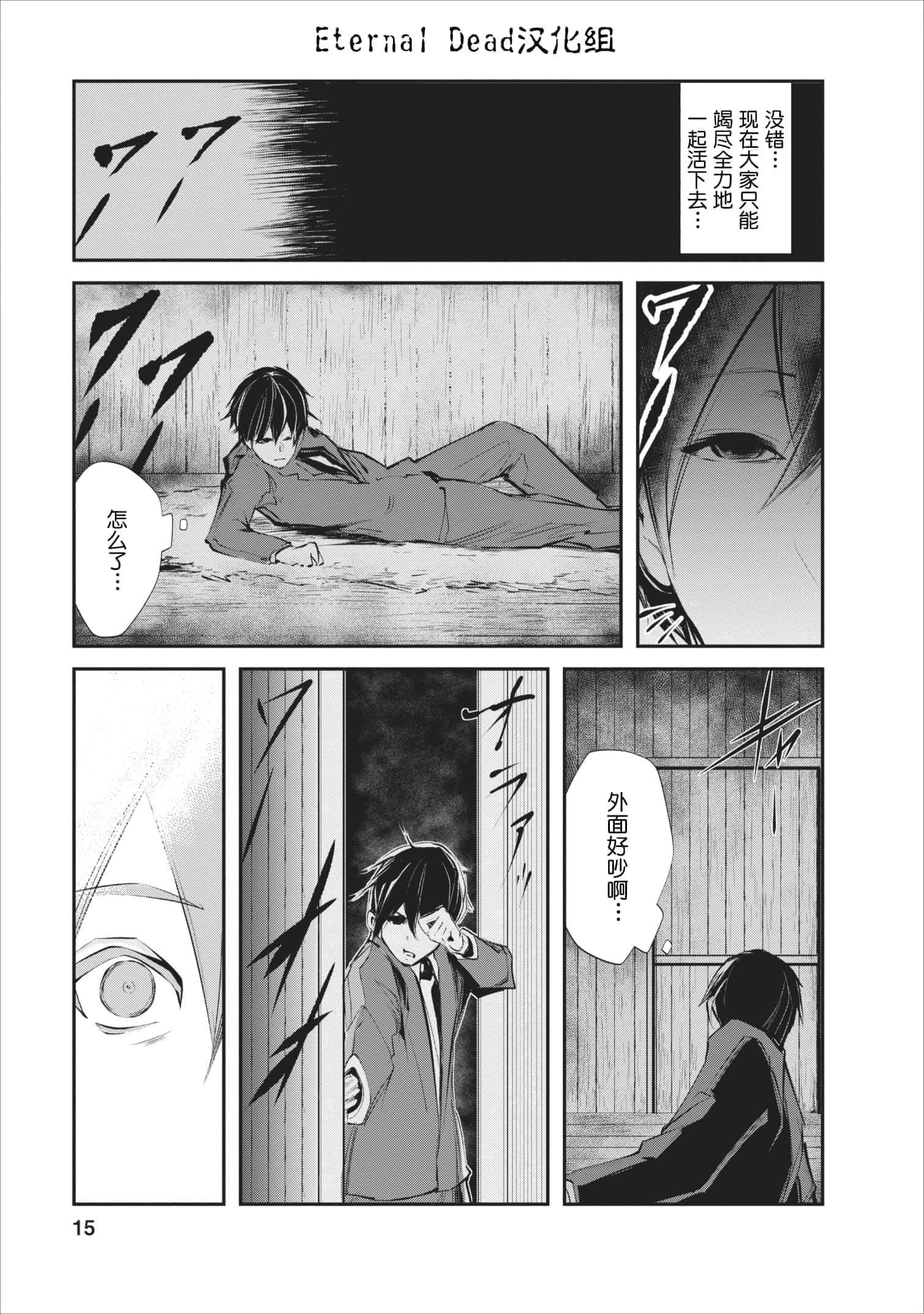 第 1 卷 第 14 页