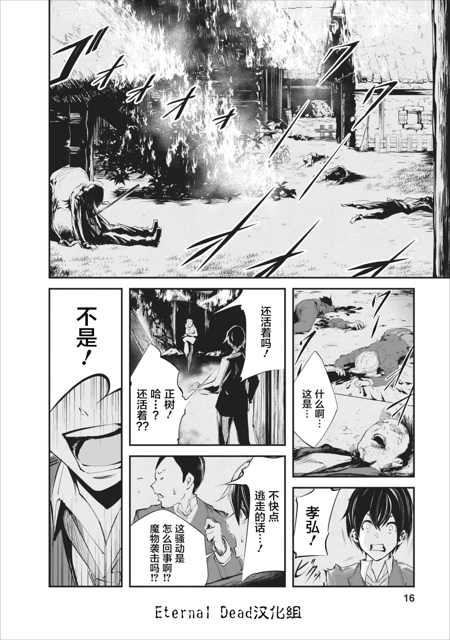 第 1 卷 第 15 页