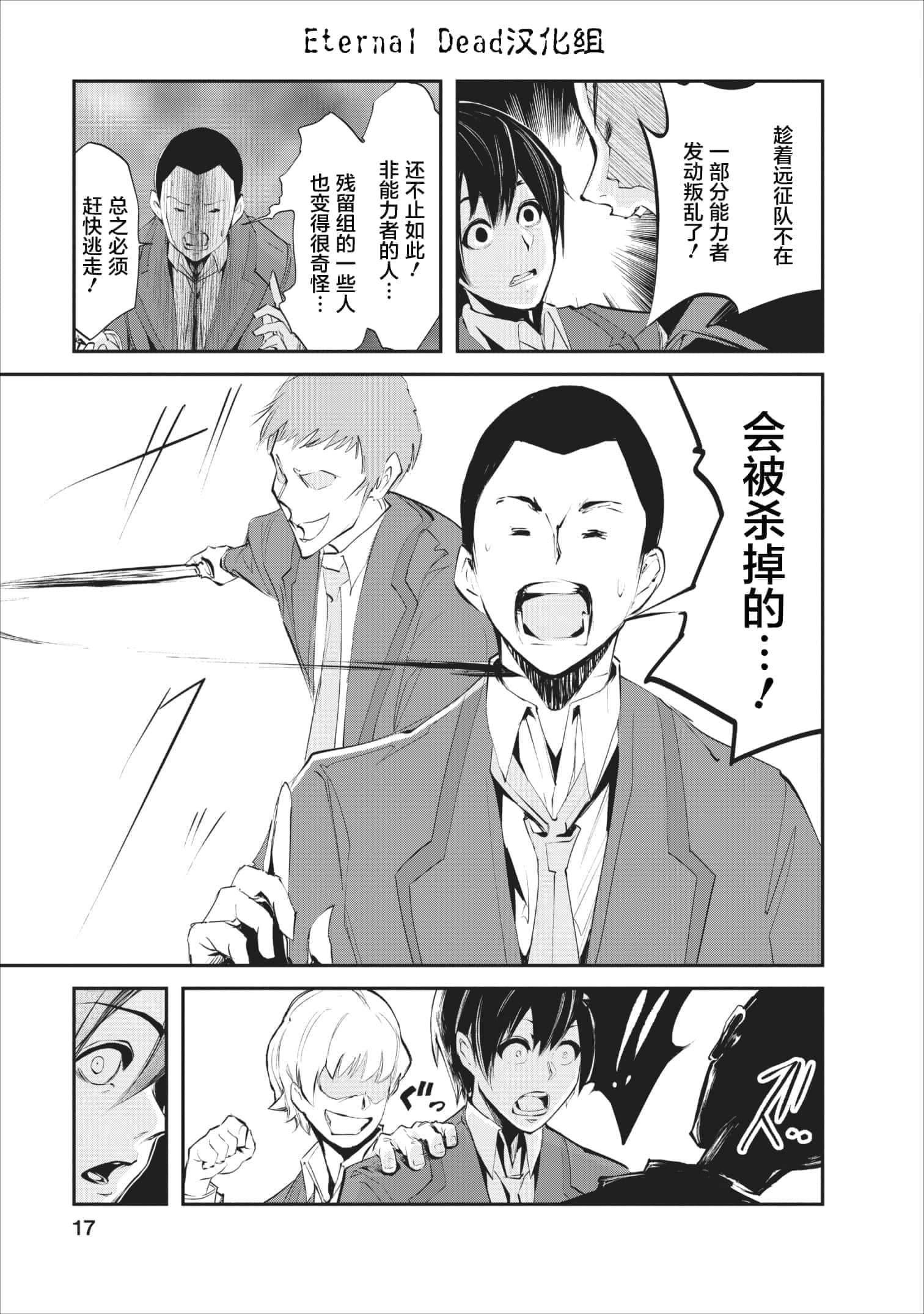 第 1 卷 第 16 页