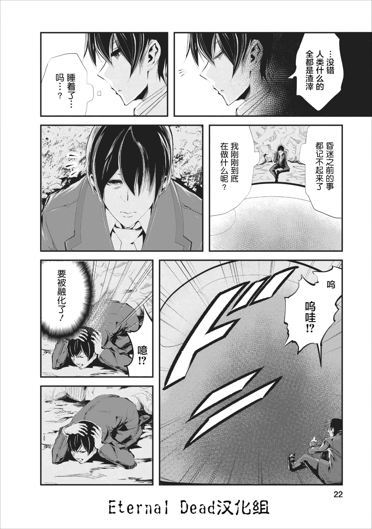 第 1 卷 第 21 页