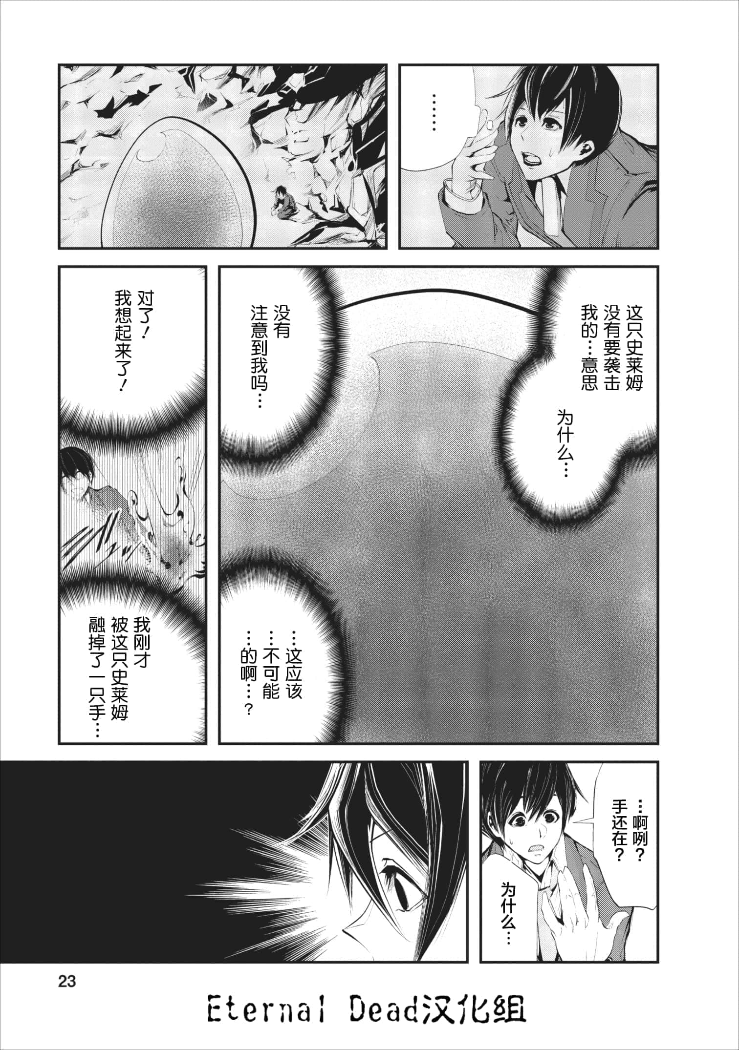 第 1 卷 第 22 页
