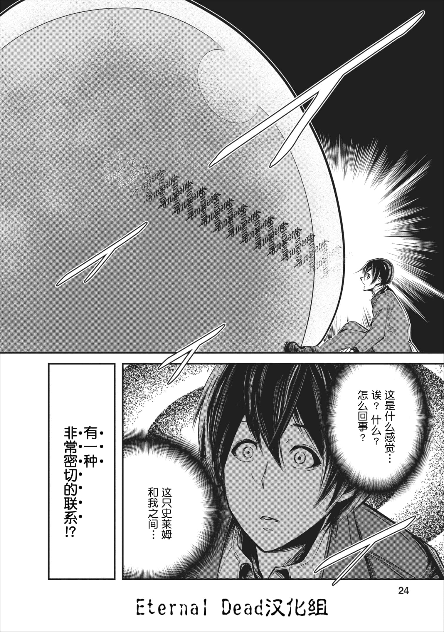第 1 卷 第 23 页