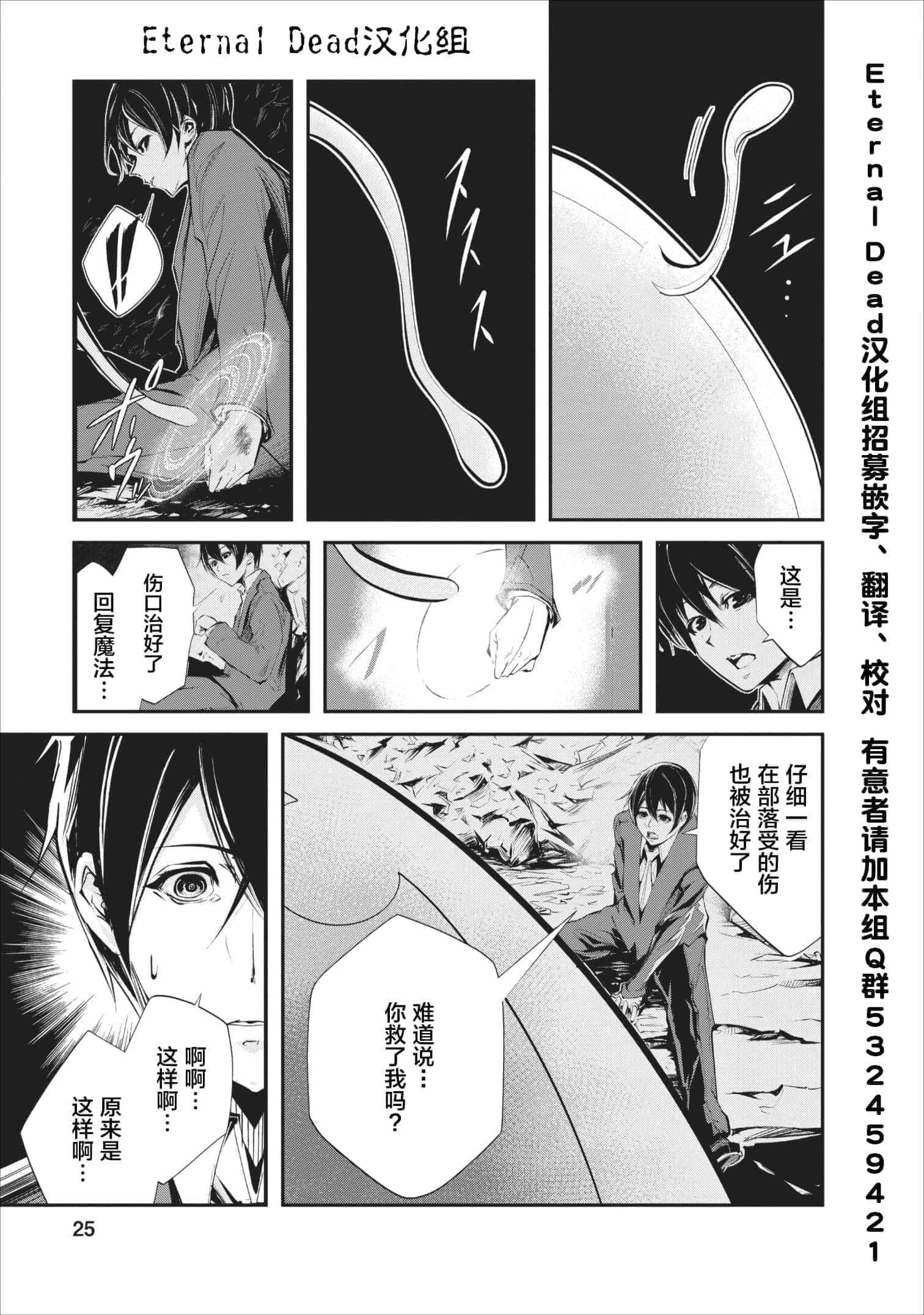 第 1 卷 第 24 页